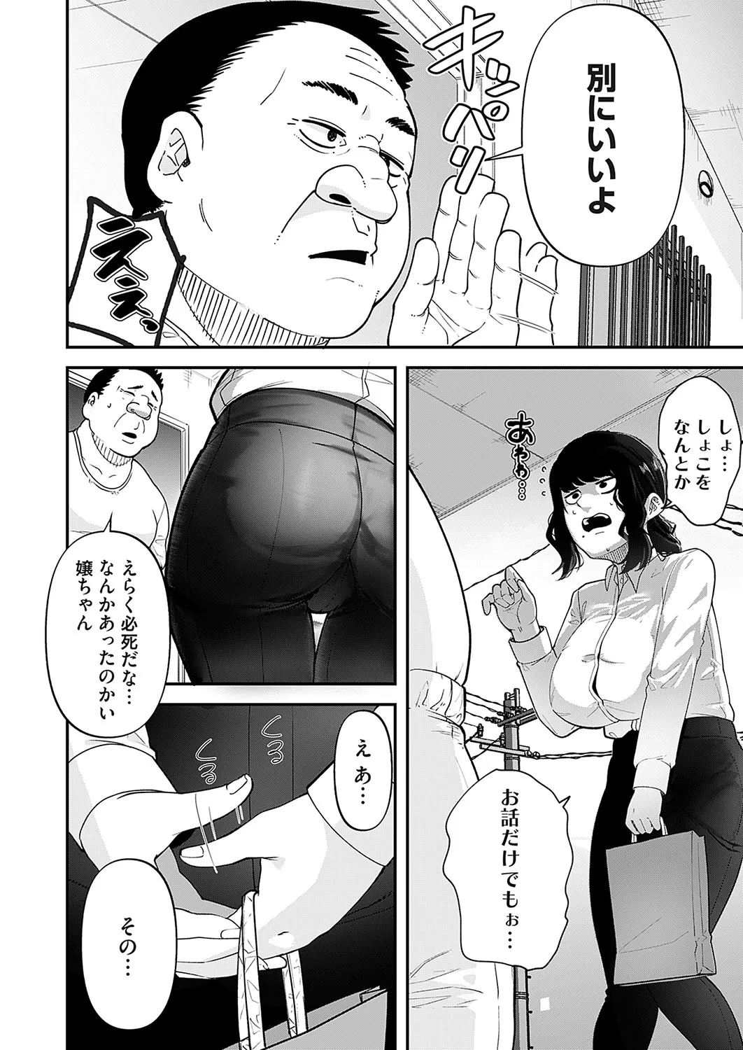 Page 138