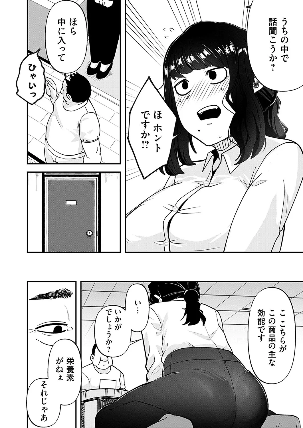 Page 140