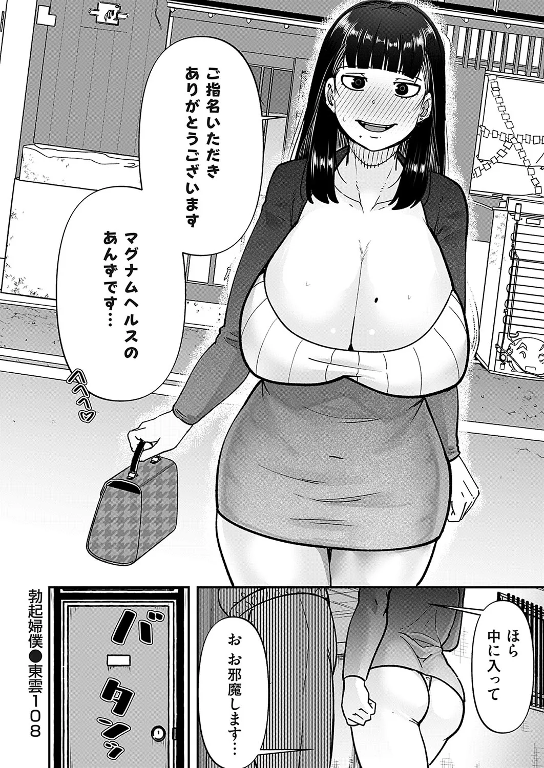 Page 162