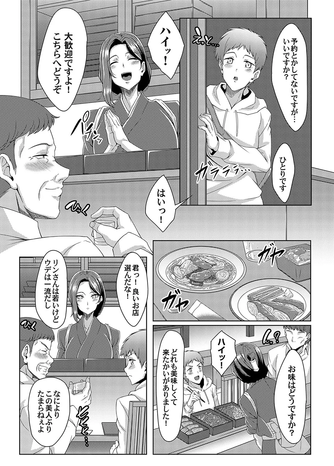 Page 164