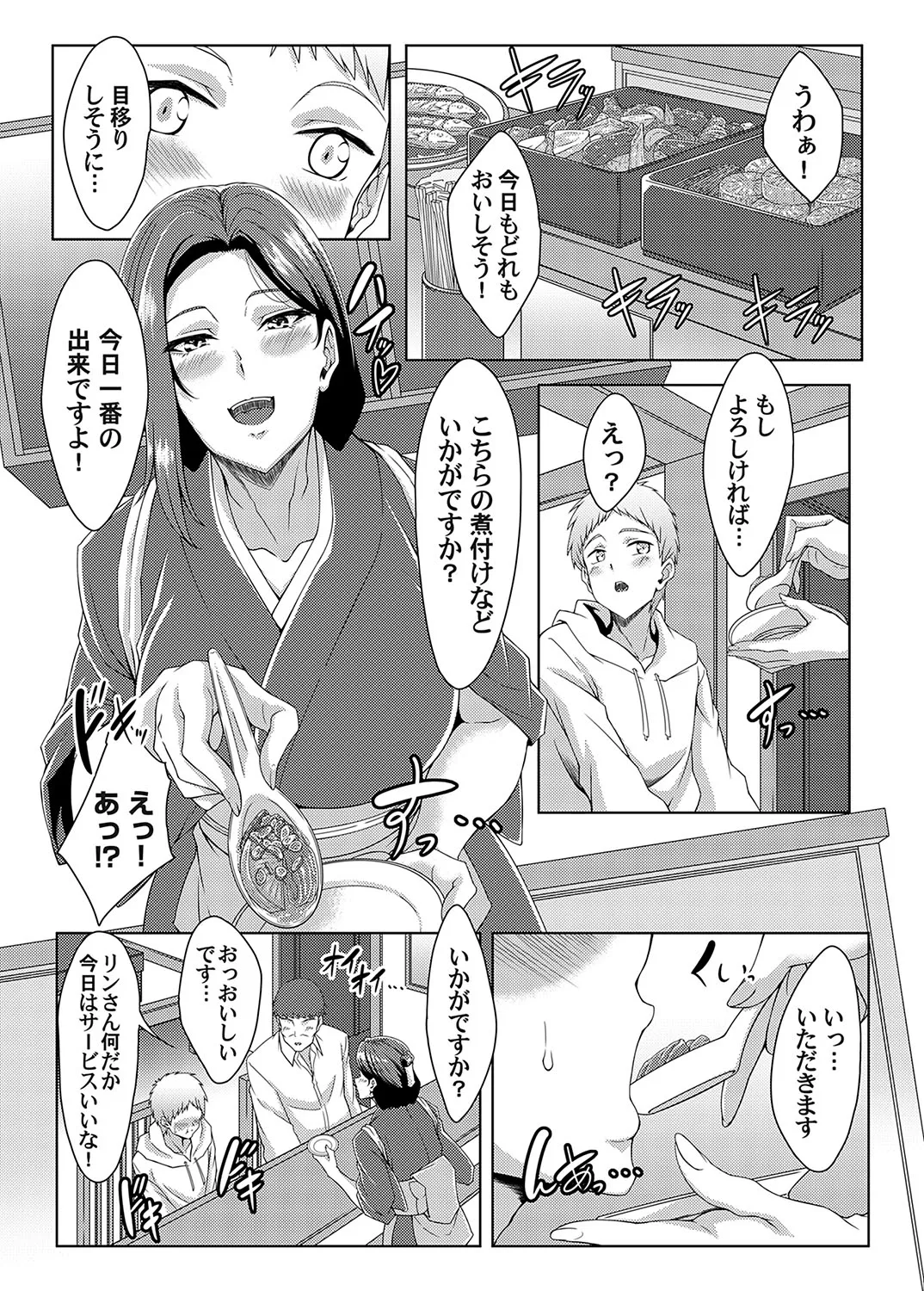 Page 166