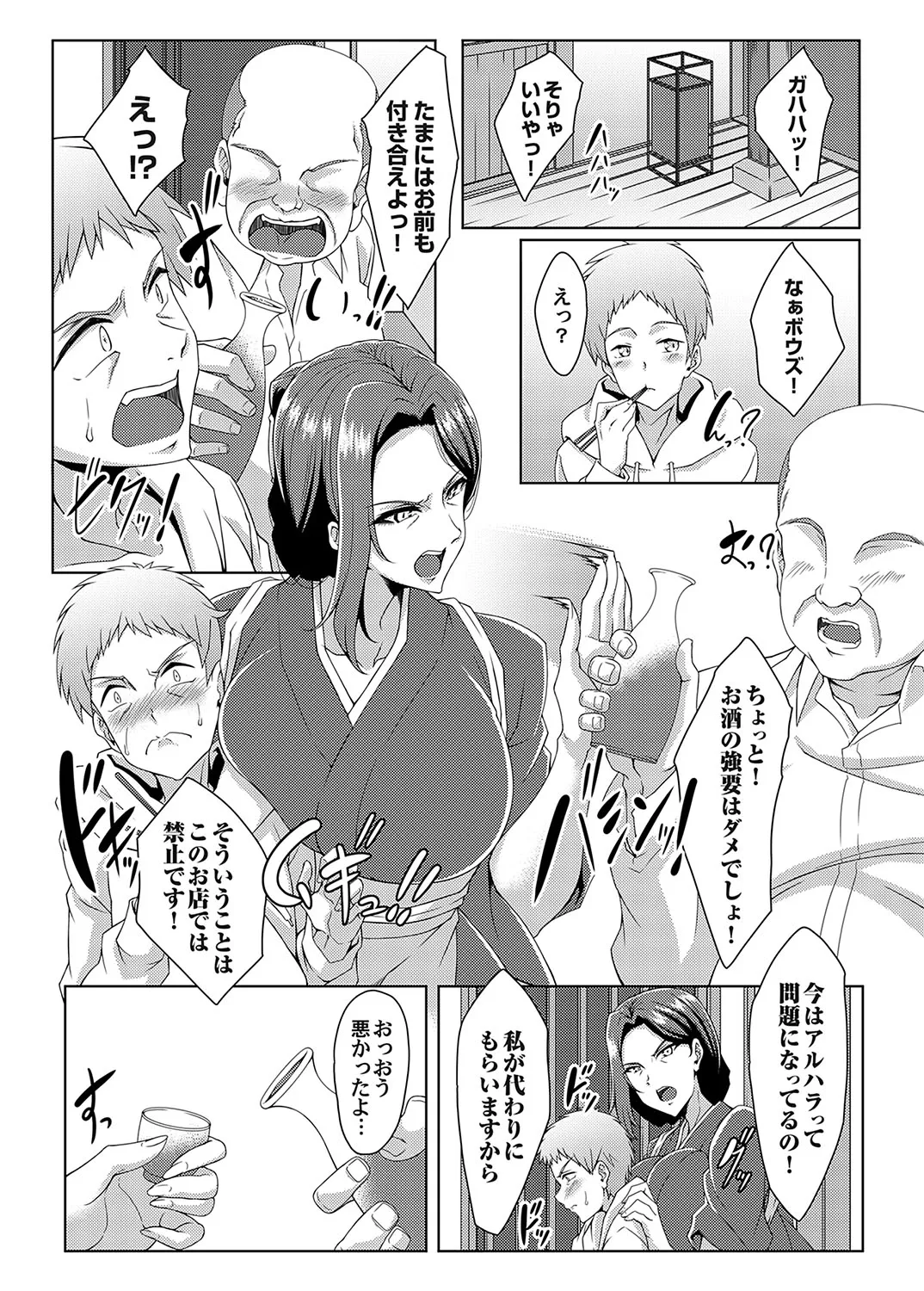 Page 168