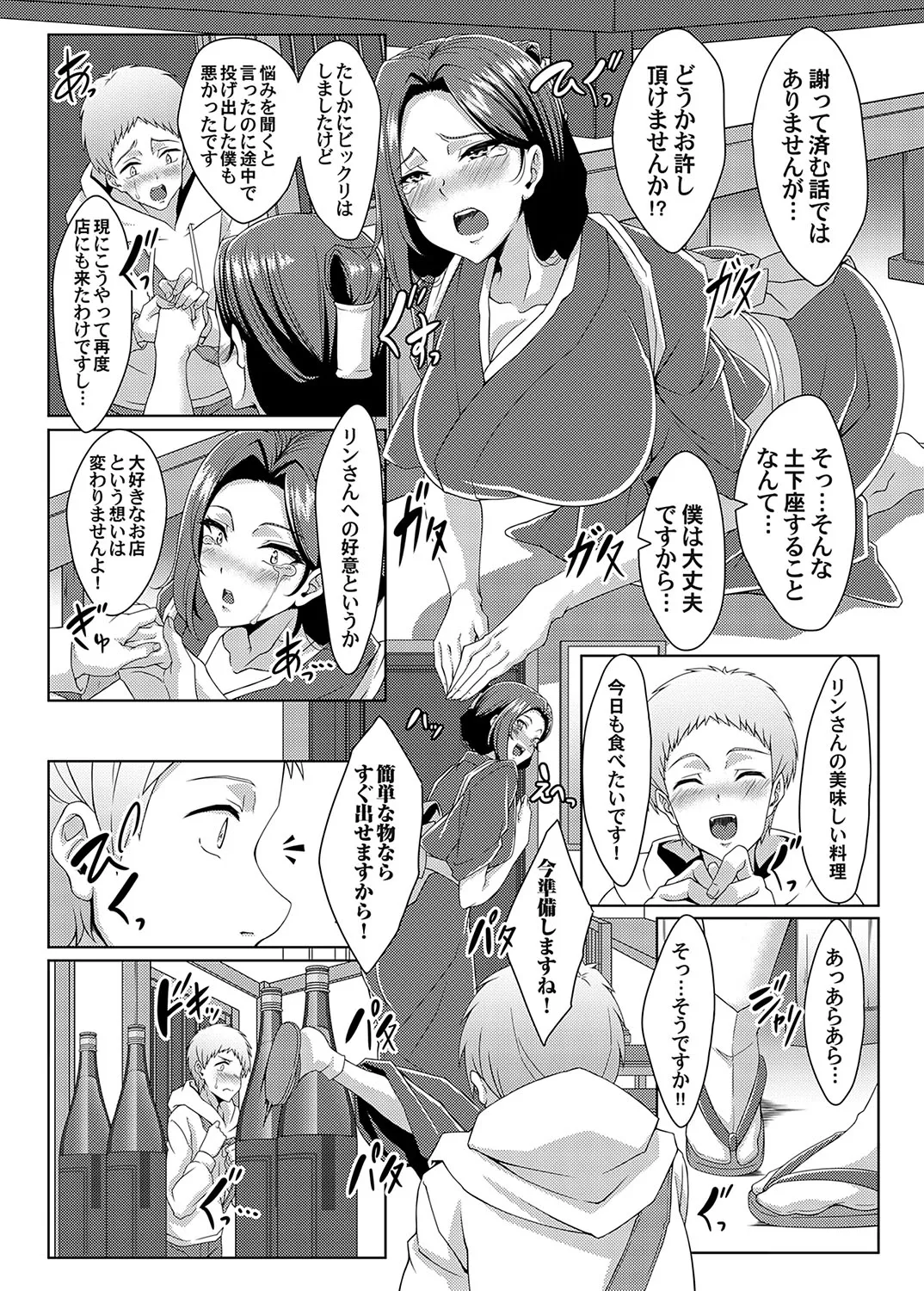 Page 178