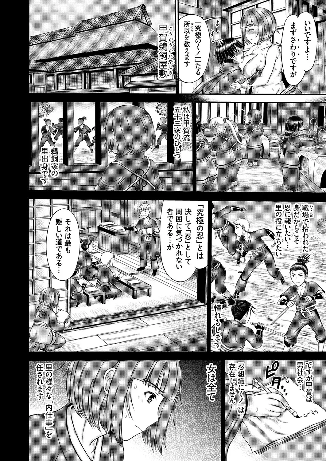 Page 56