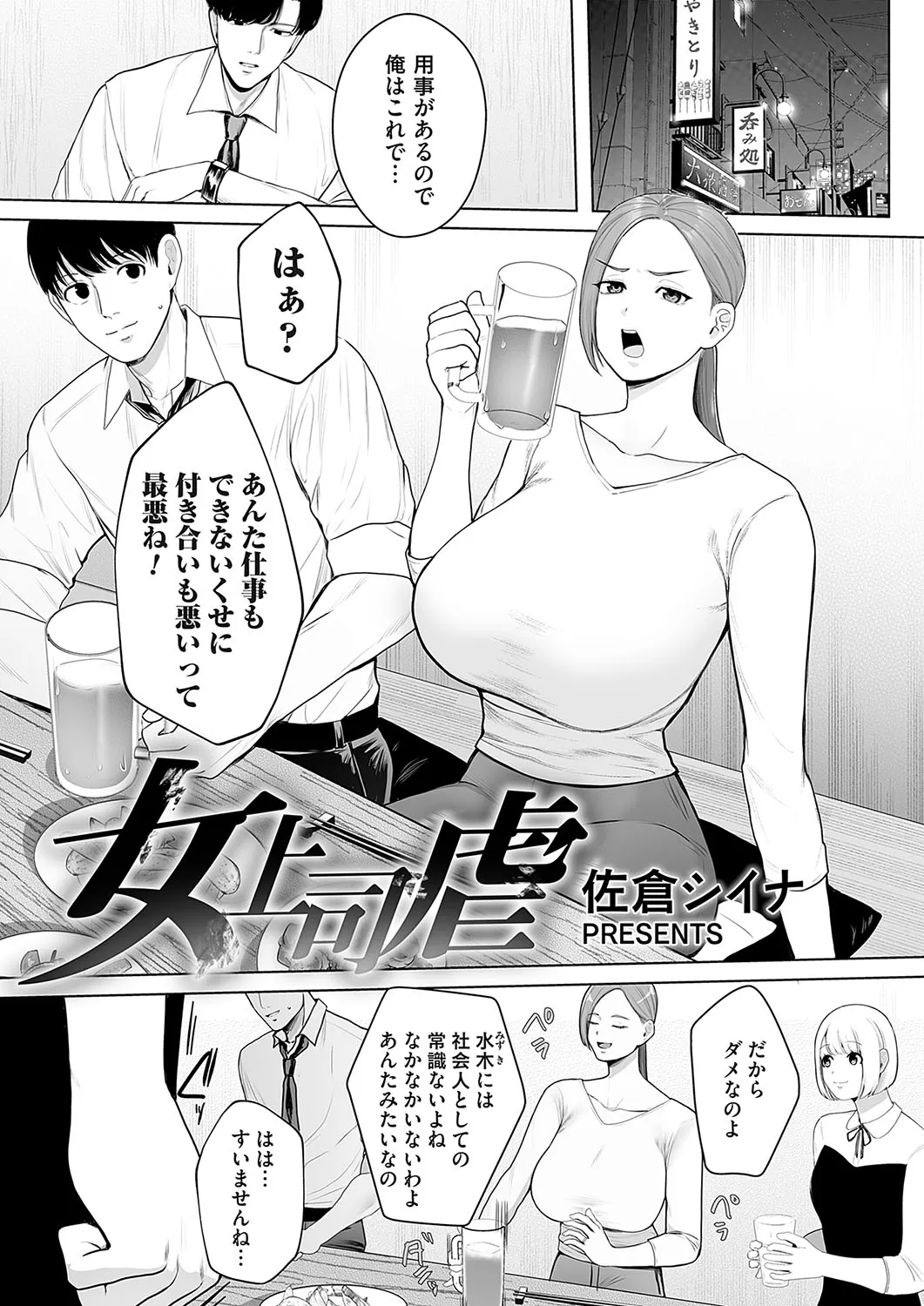 Page 69