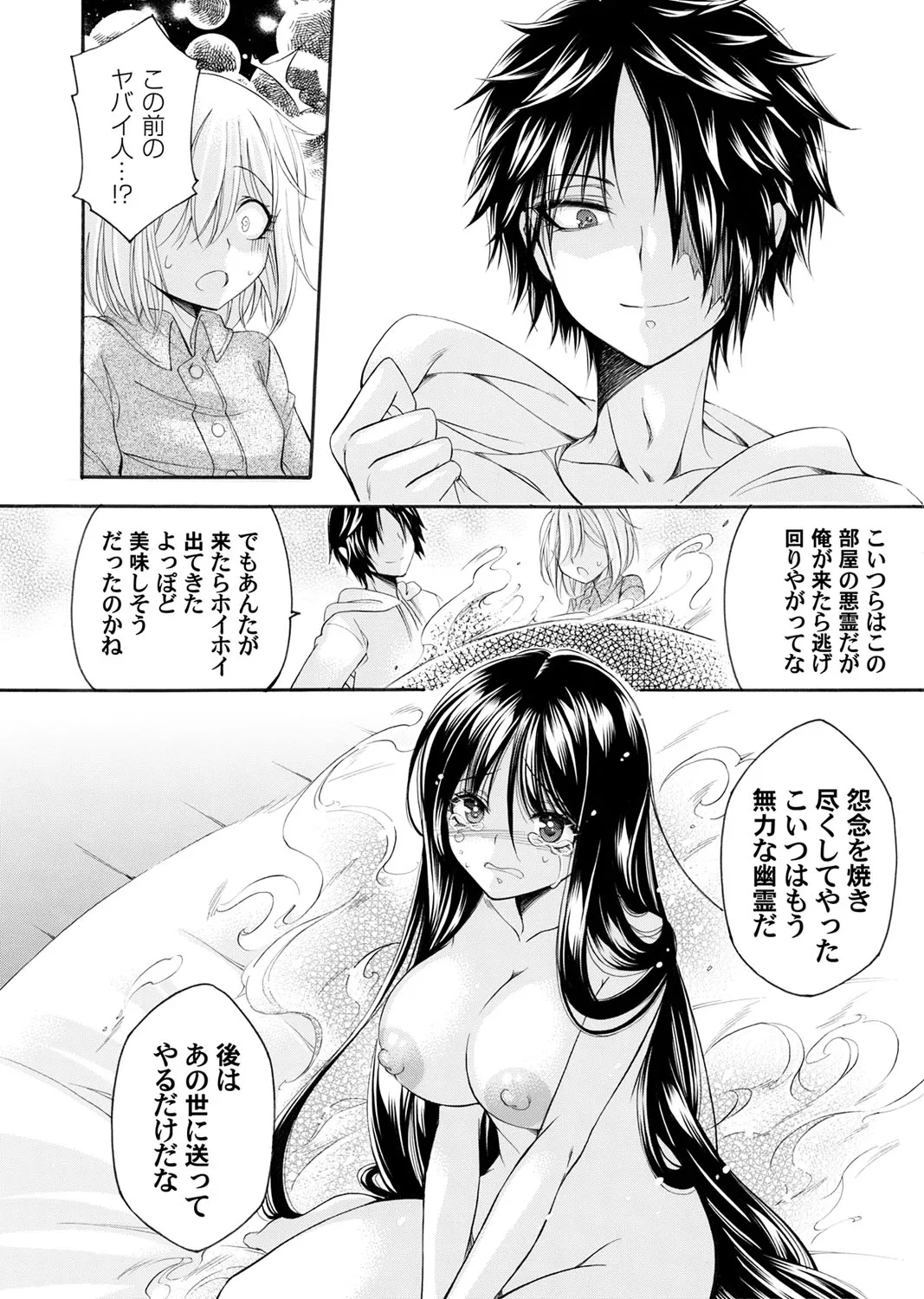 Page 128