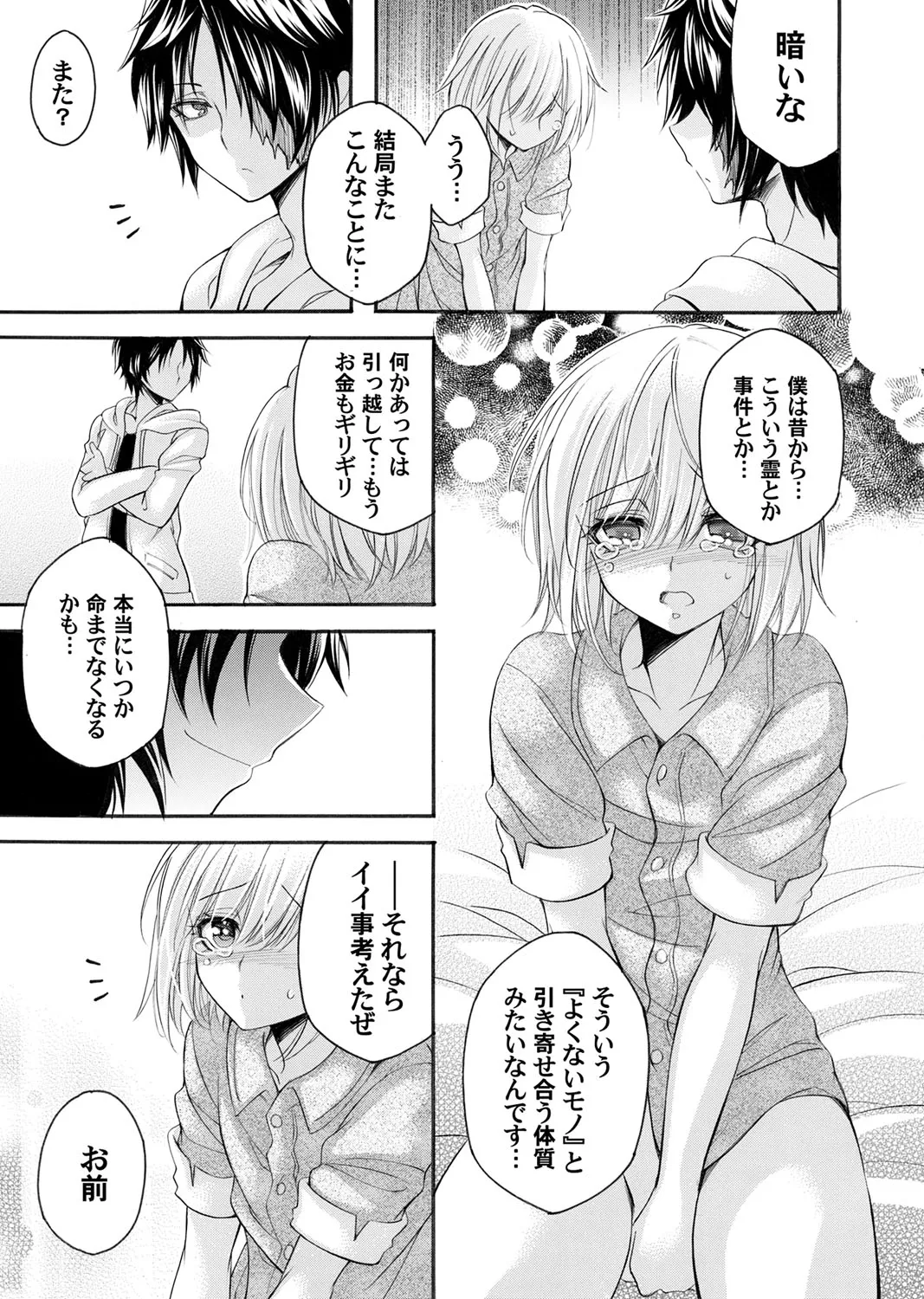 Page 139
