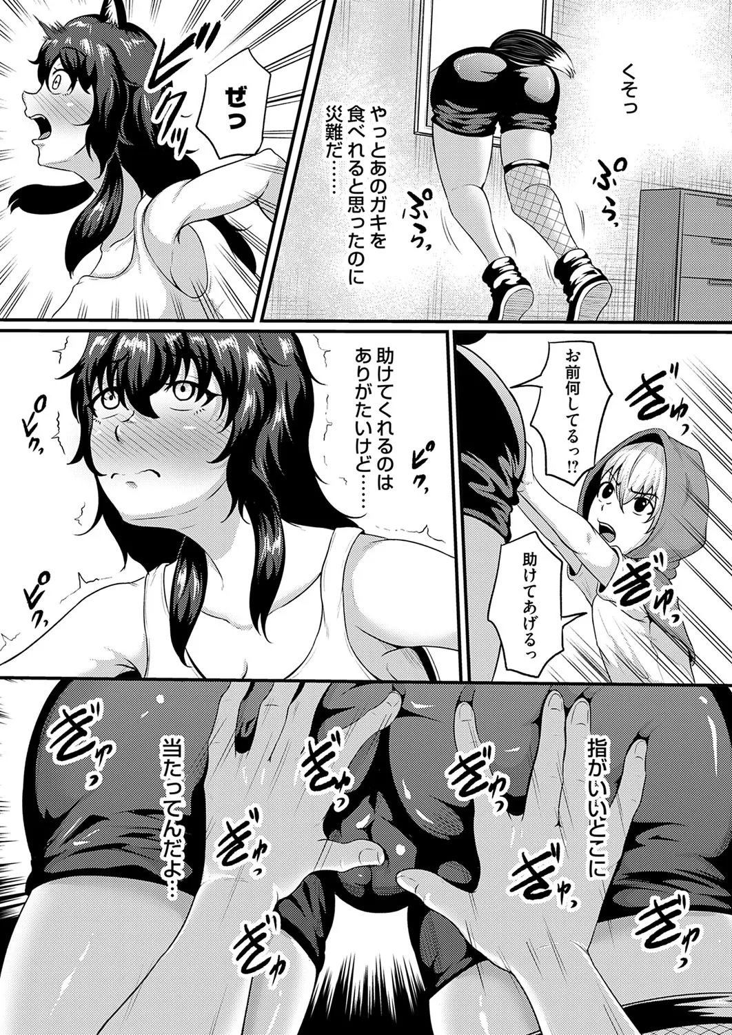 Page 145