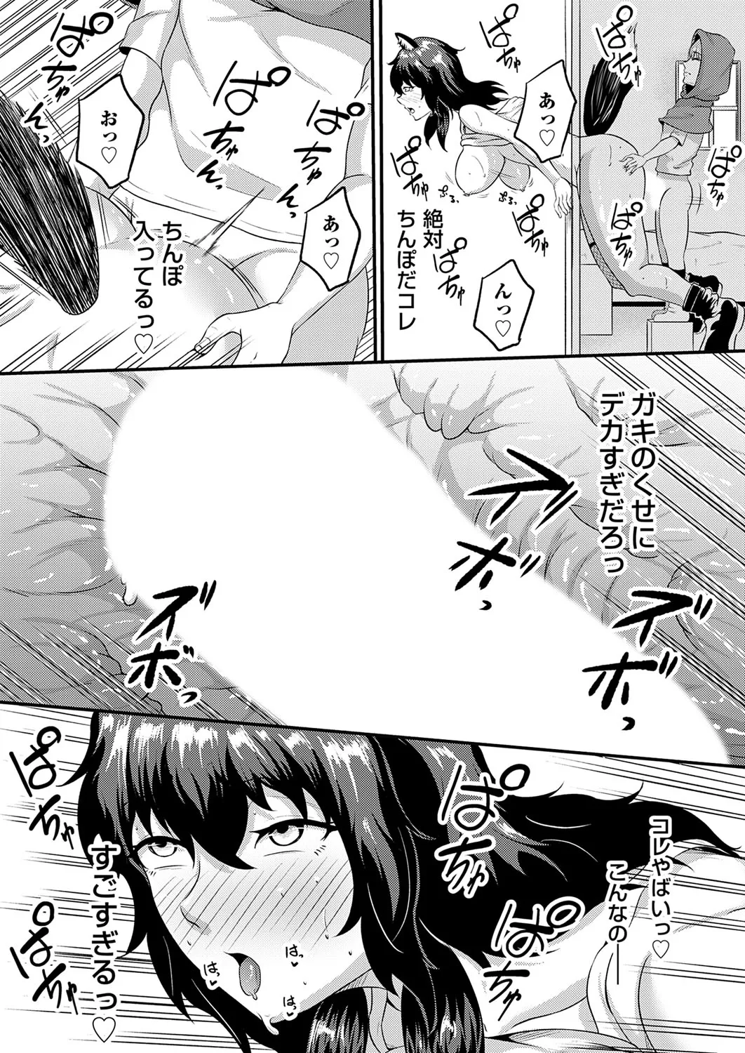 Page 151
