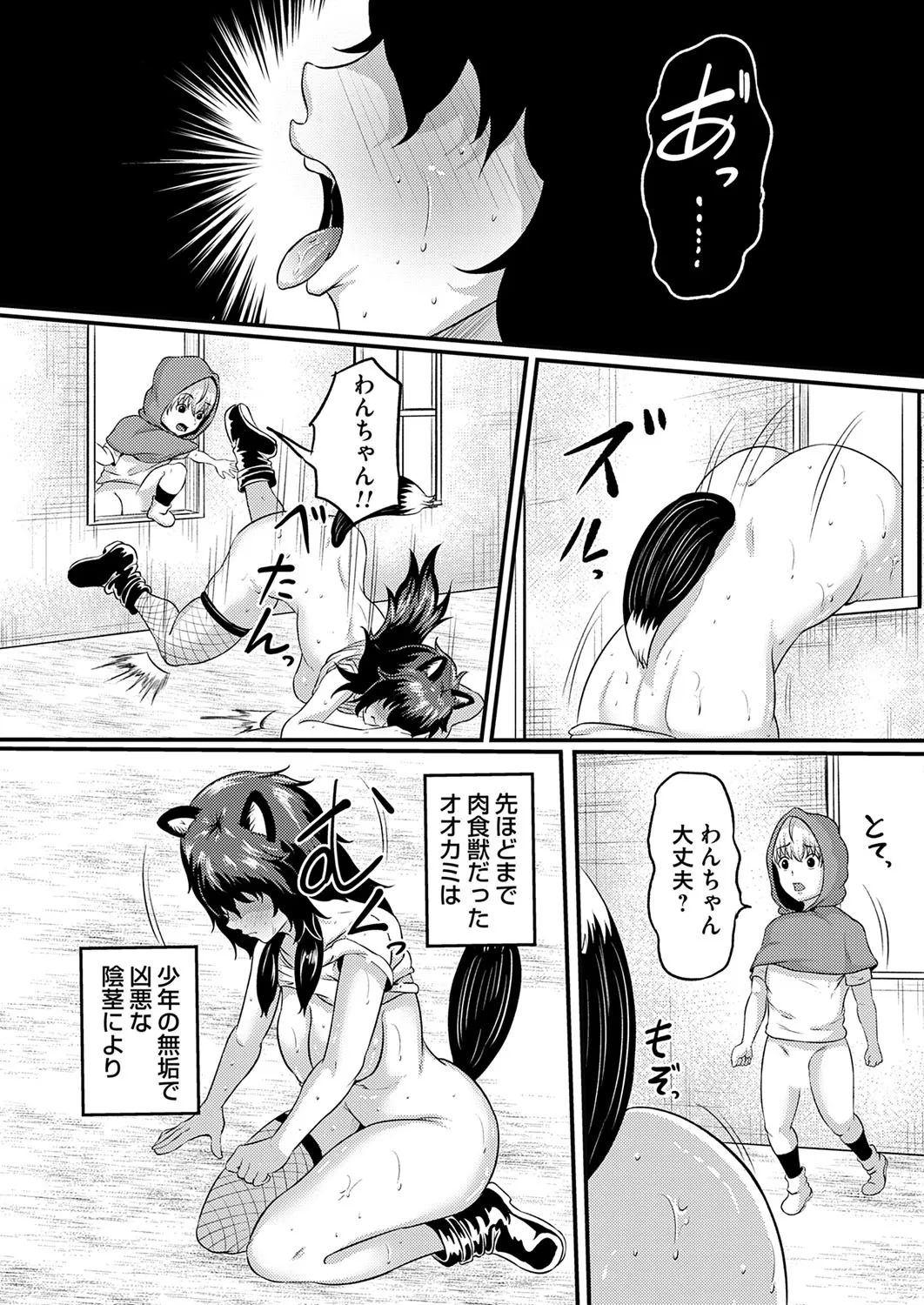 Page 153