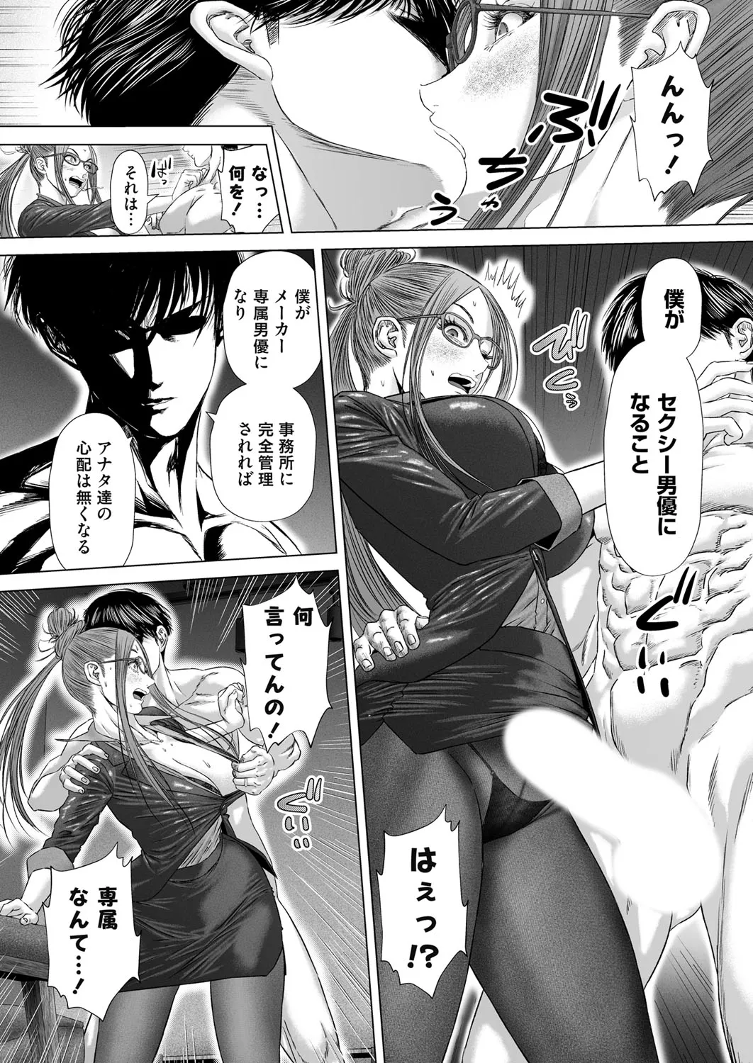 Page 50