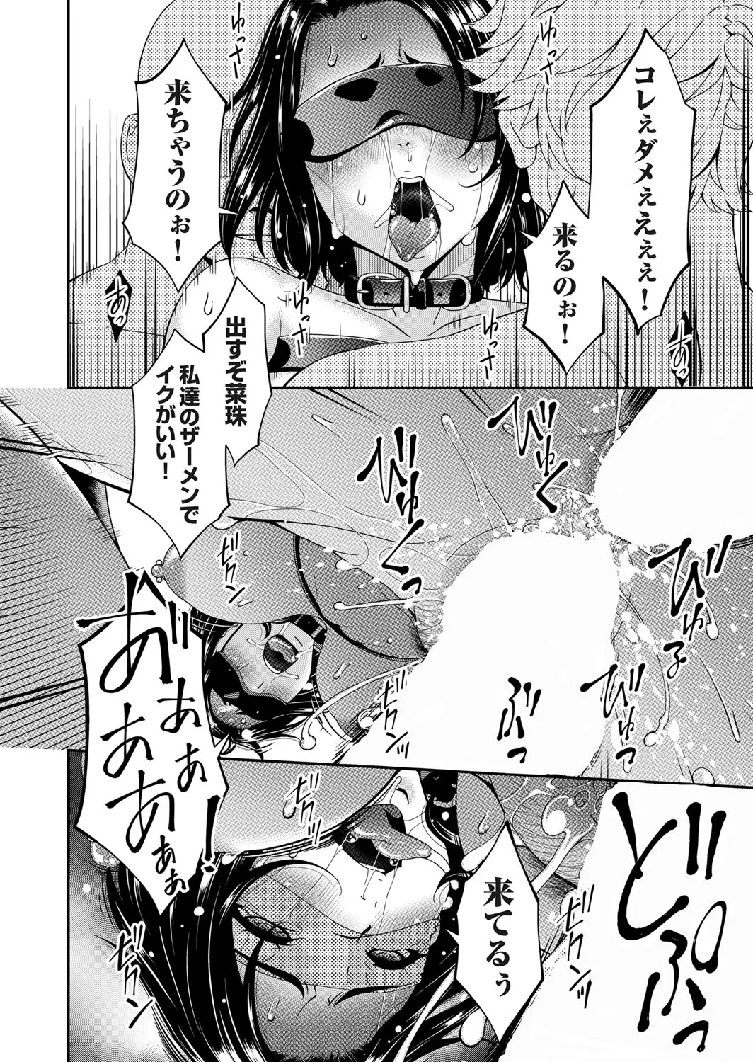Page 84