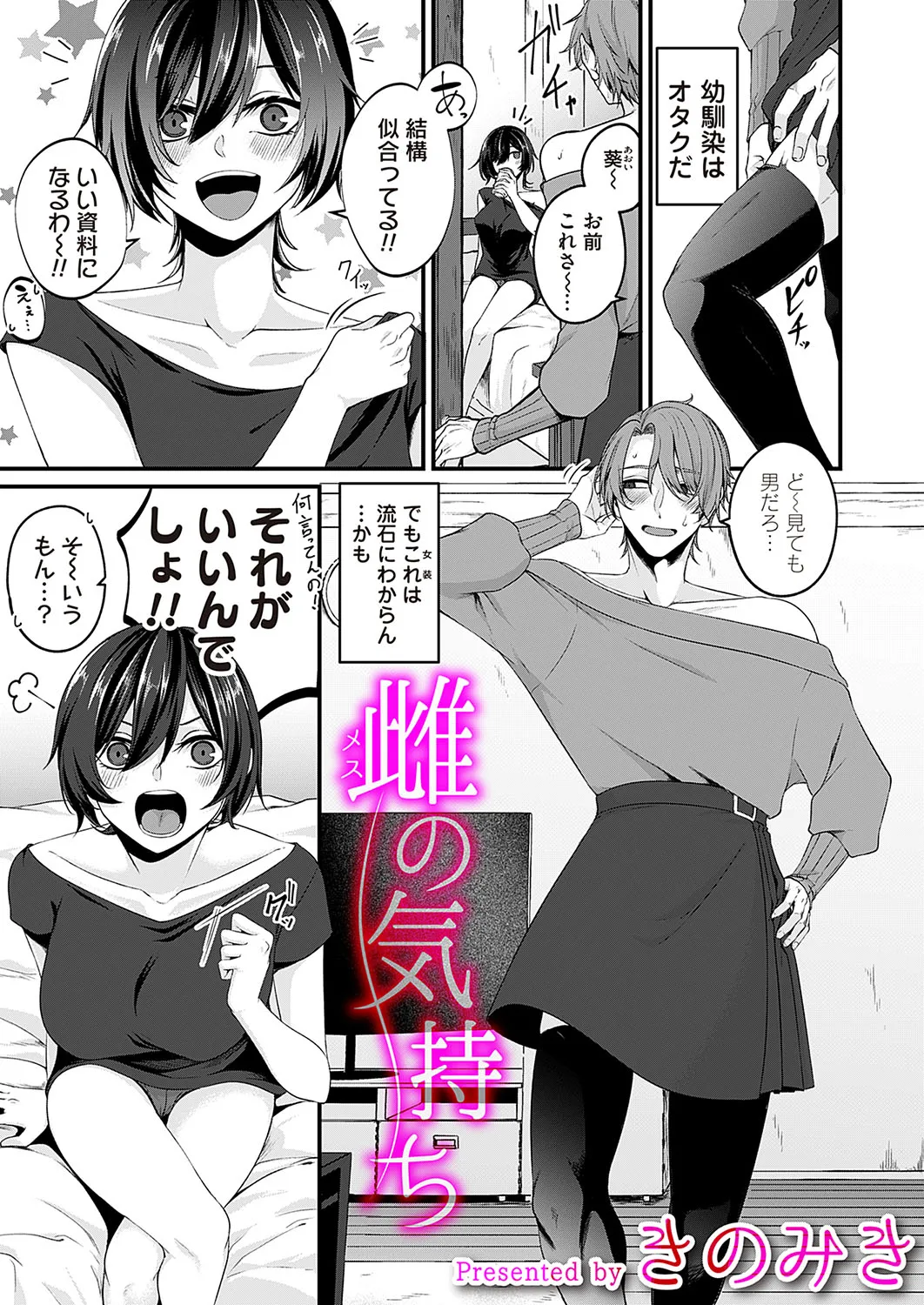 Page 147