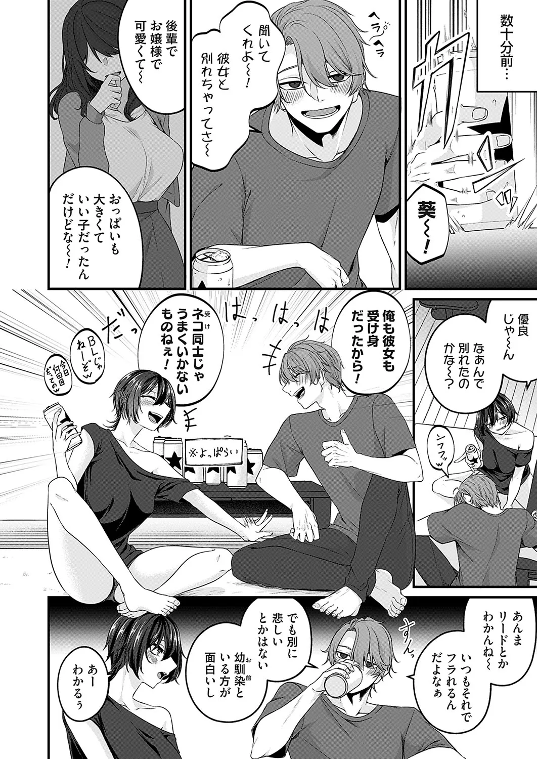 Page 148