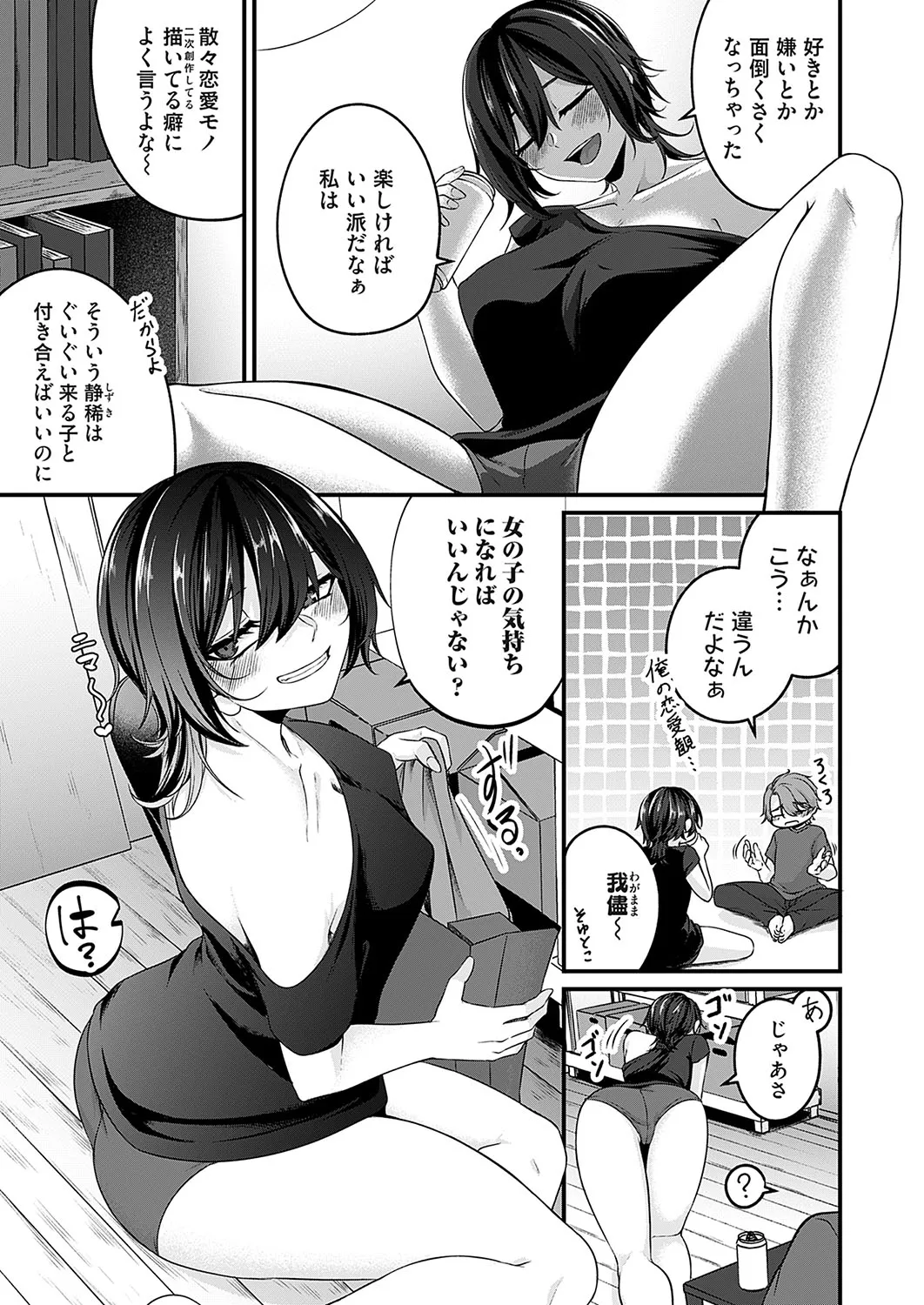 Page 149