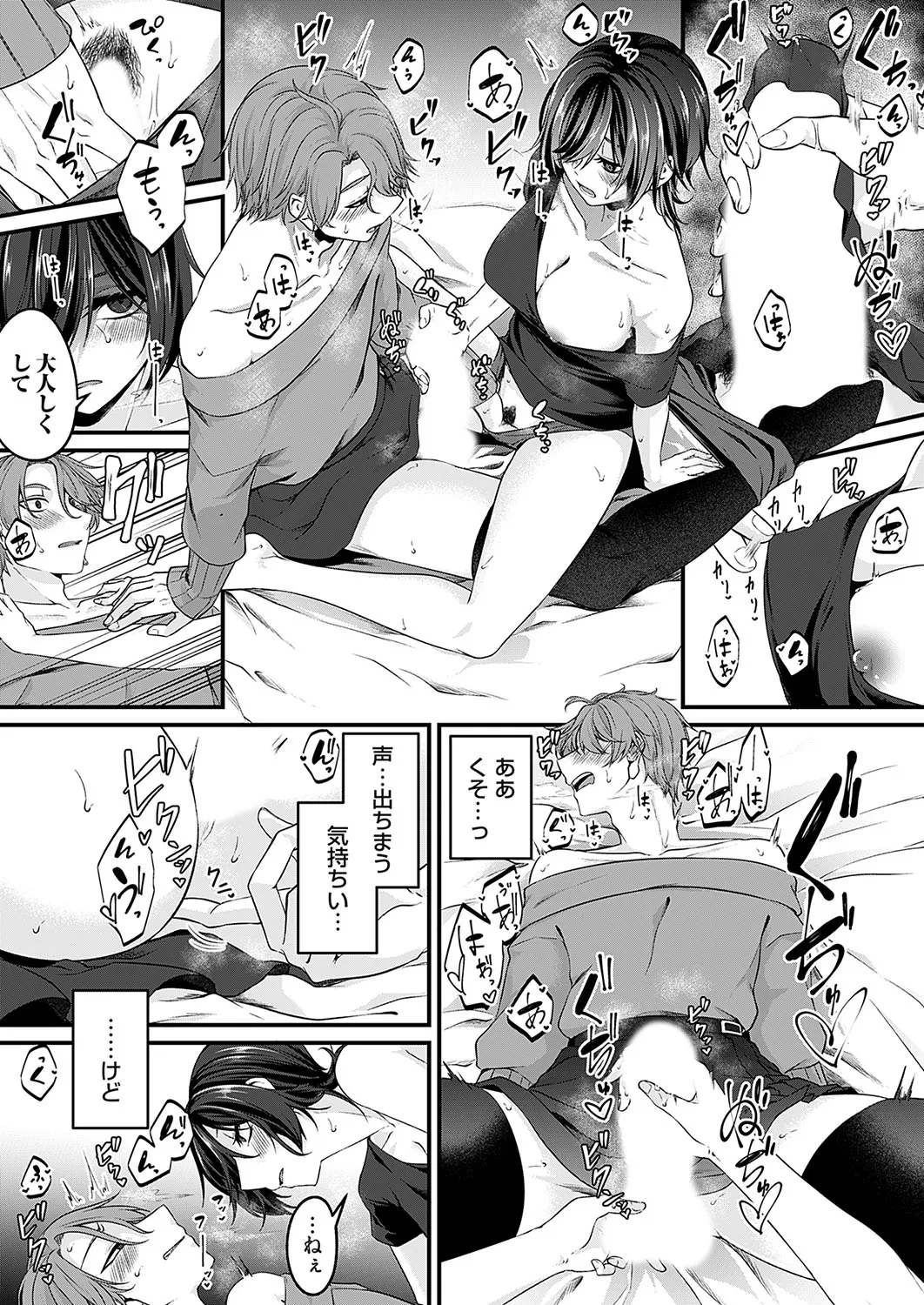 Page 153