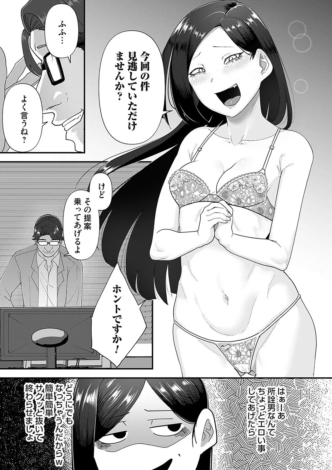 Page 179