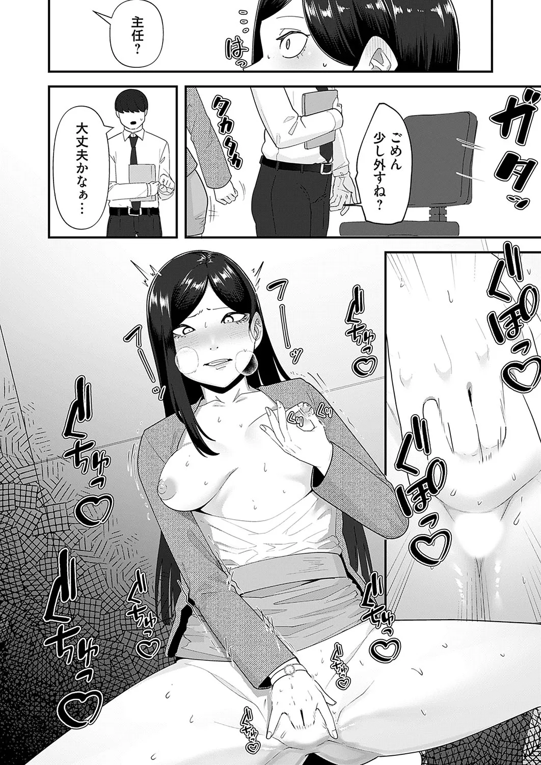 Page 188