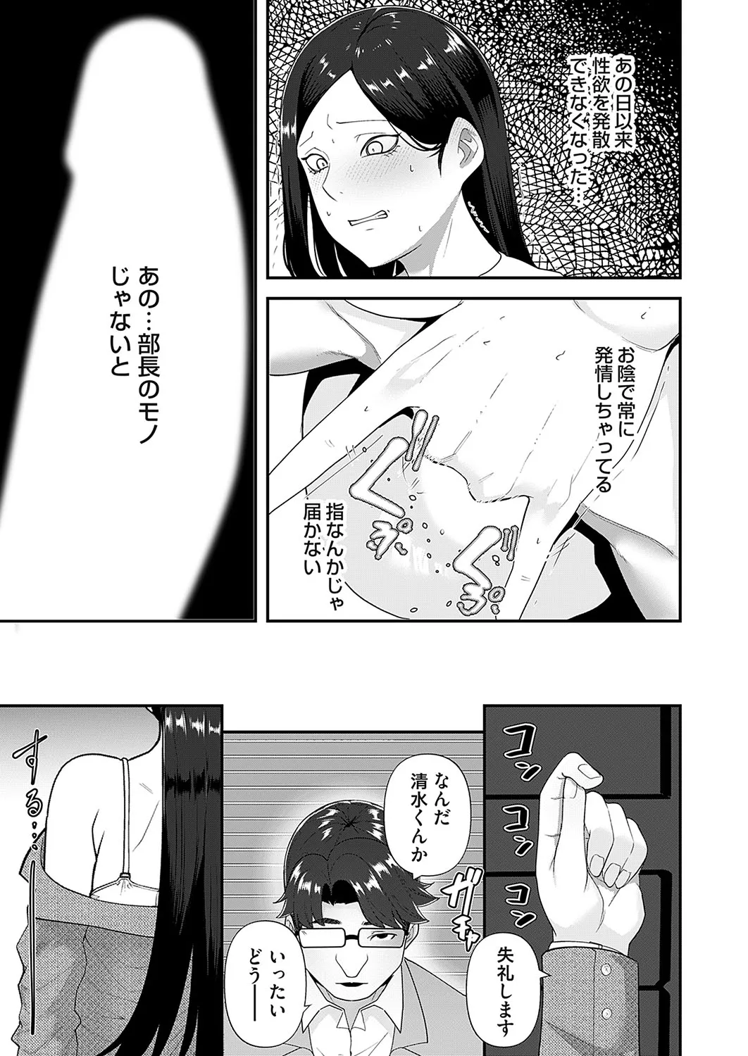Page 189