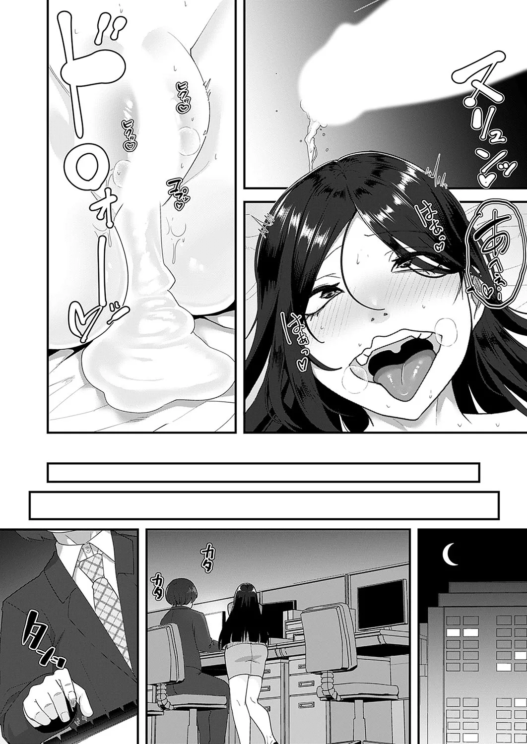 Page 196