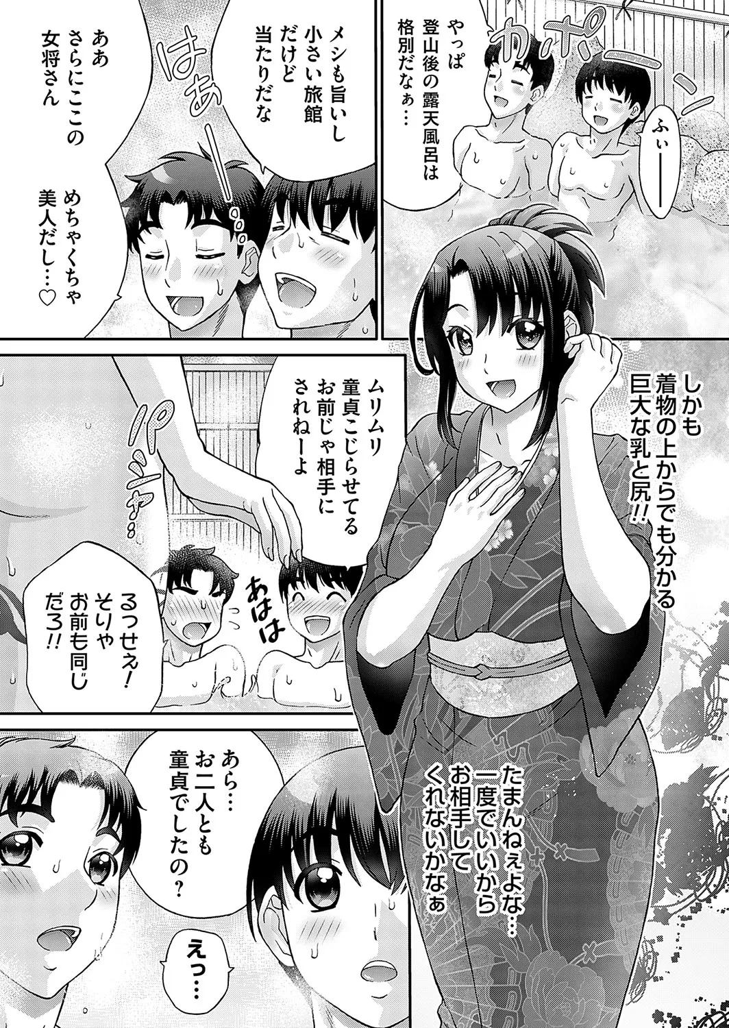 Page 199