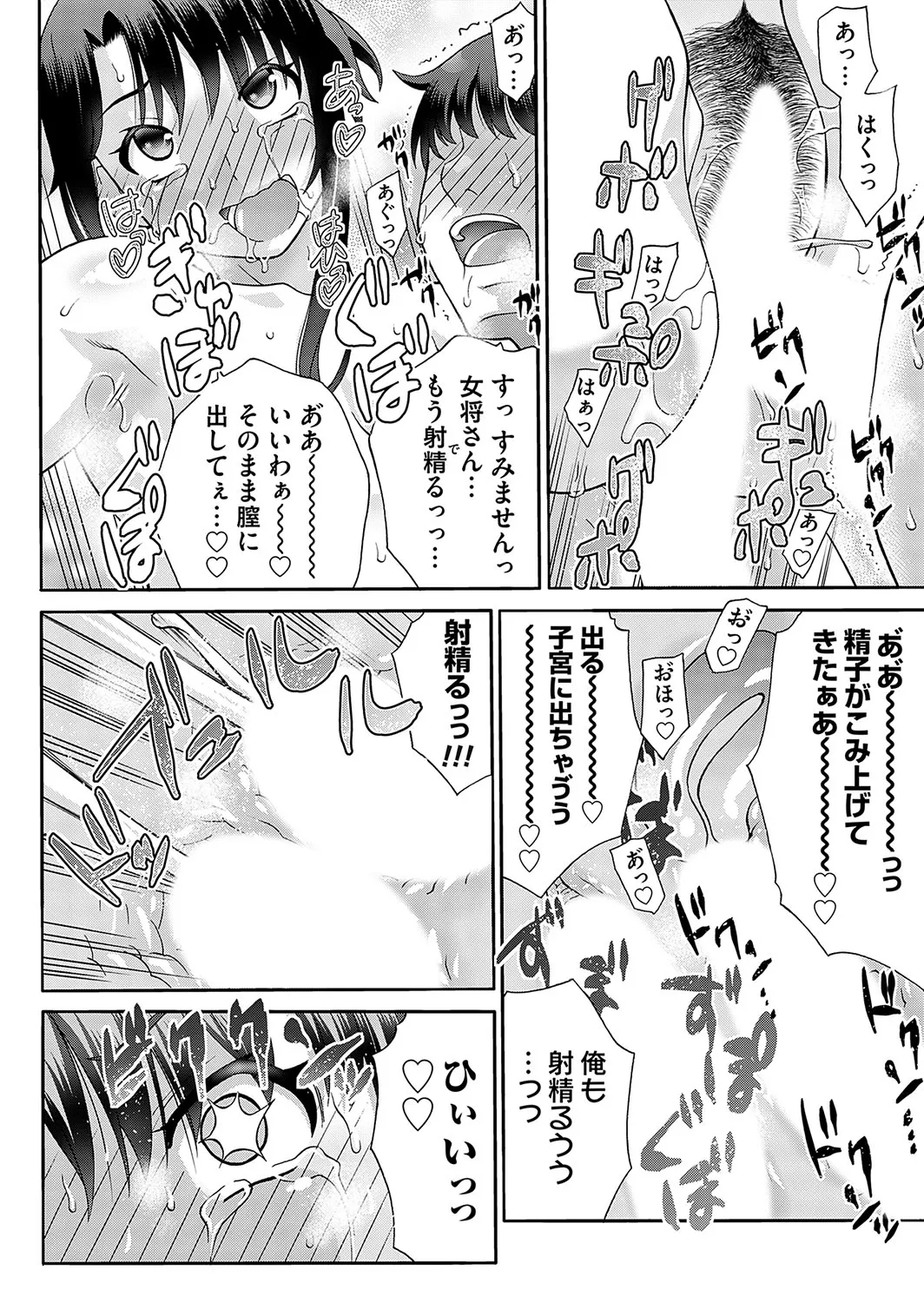 Page 216