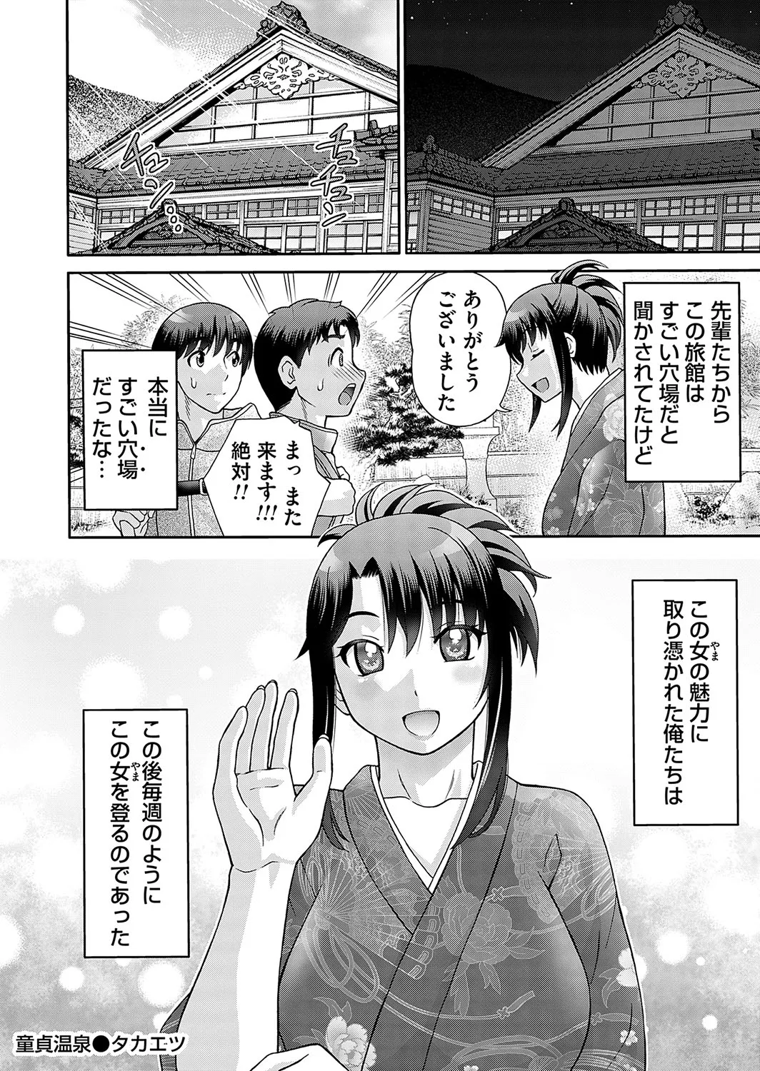 Page 218
