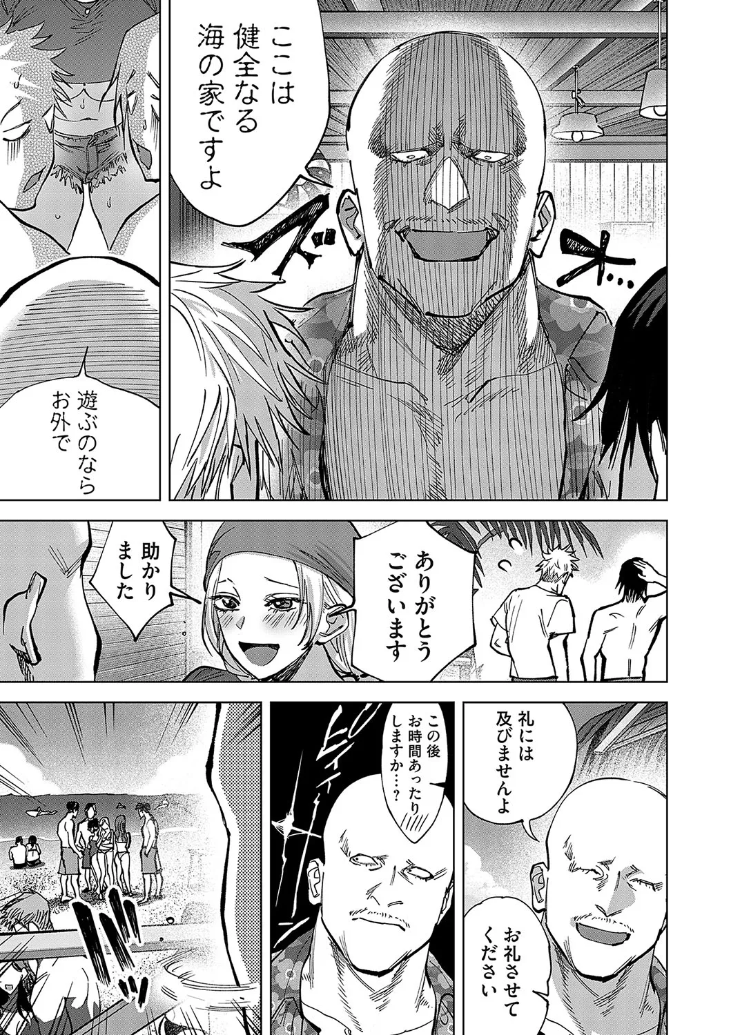 Page 123