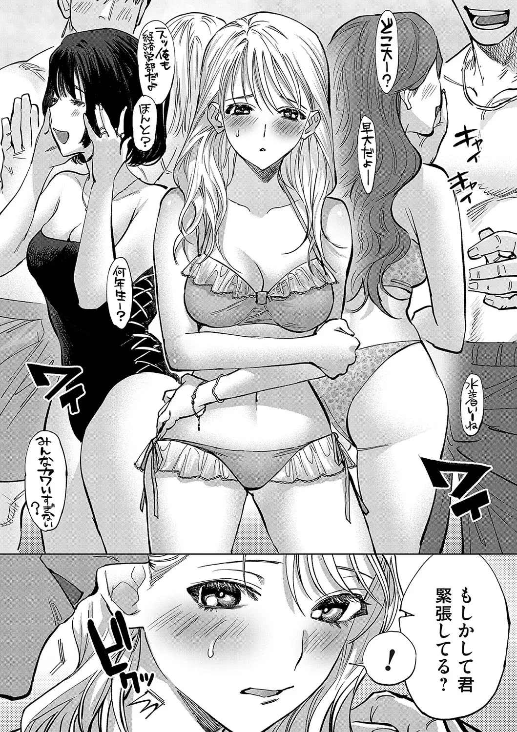 Page 124