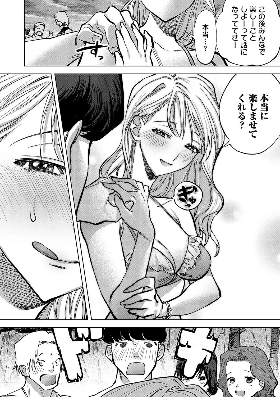 Page 148