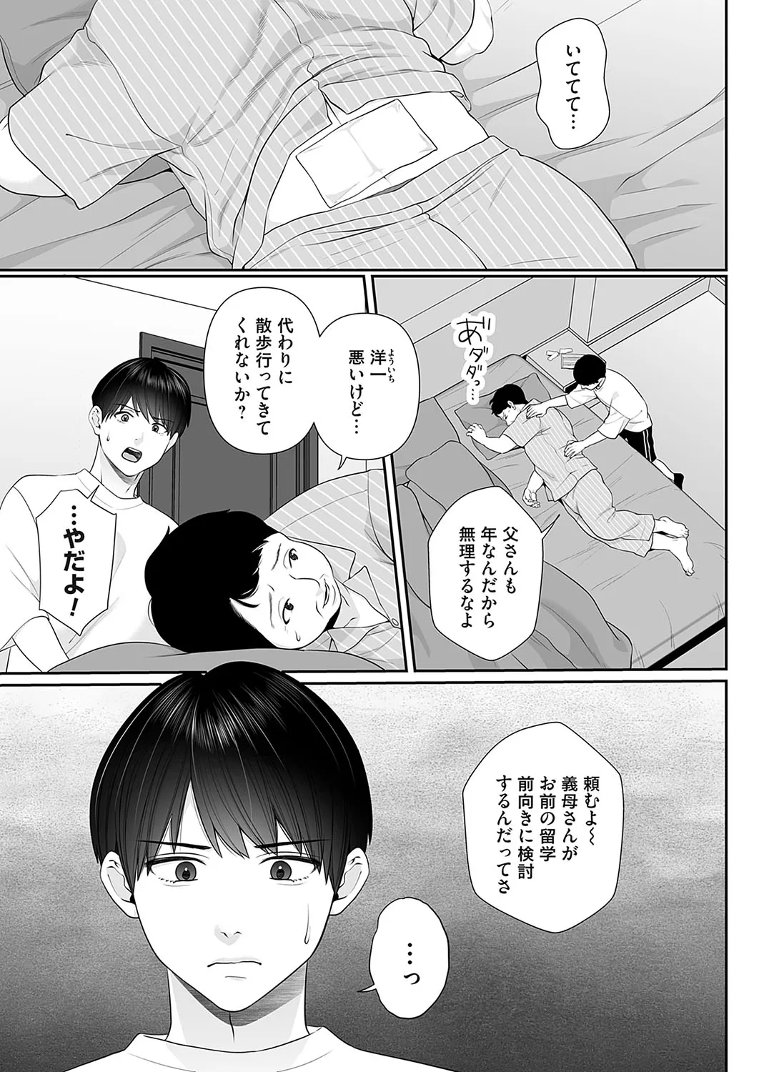 Page 153