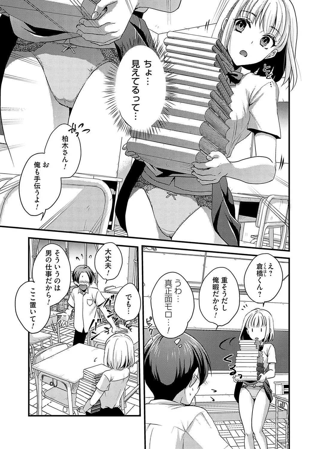Page 181