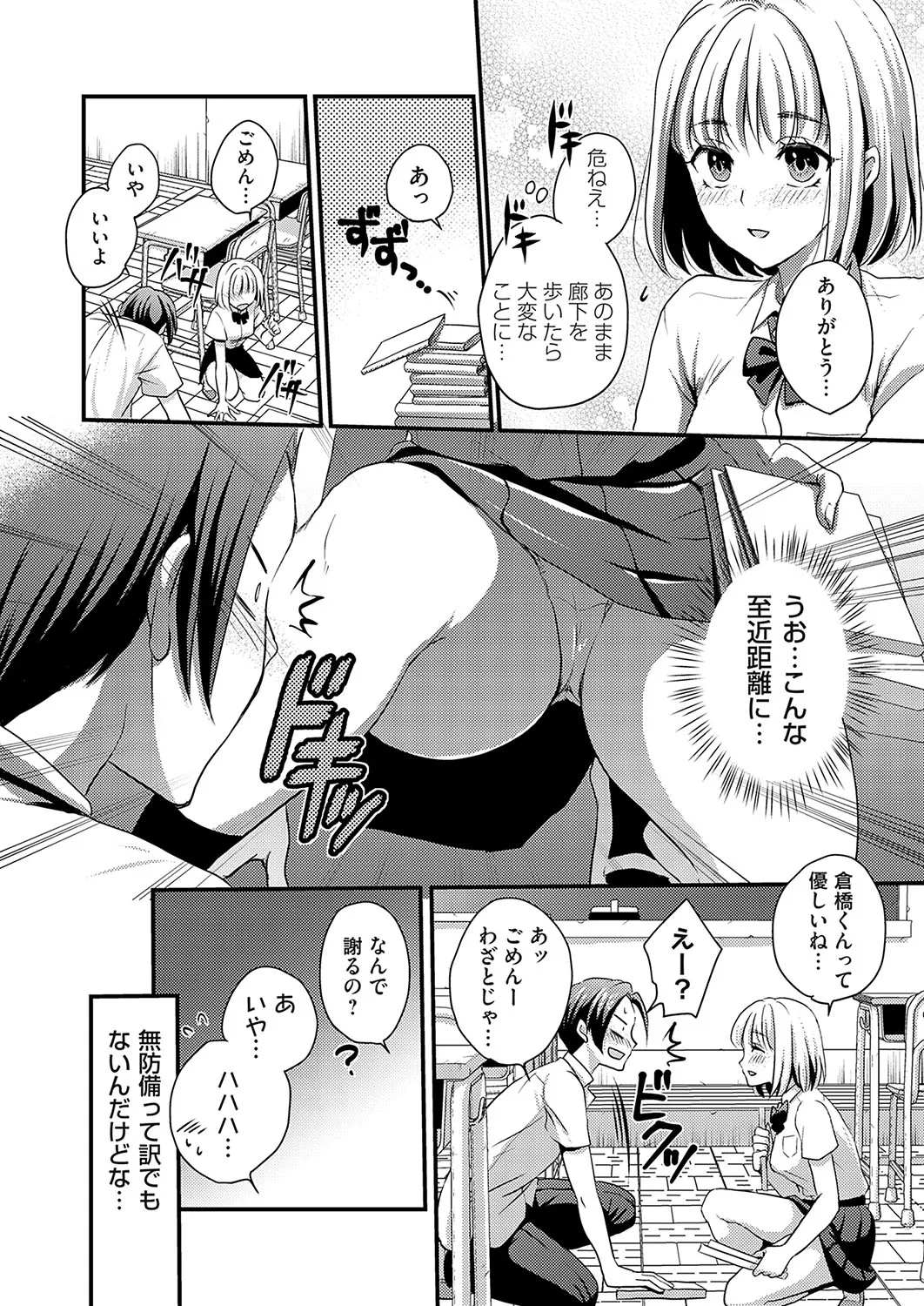 Page 182