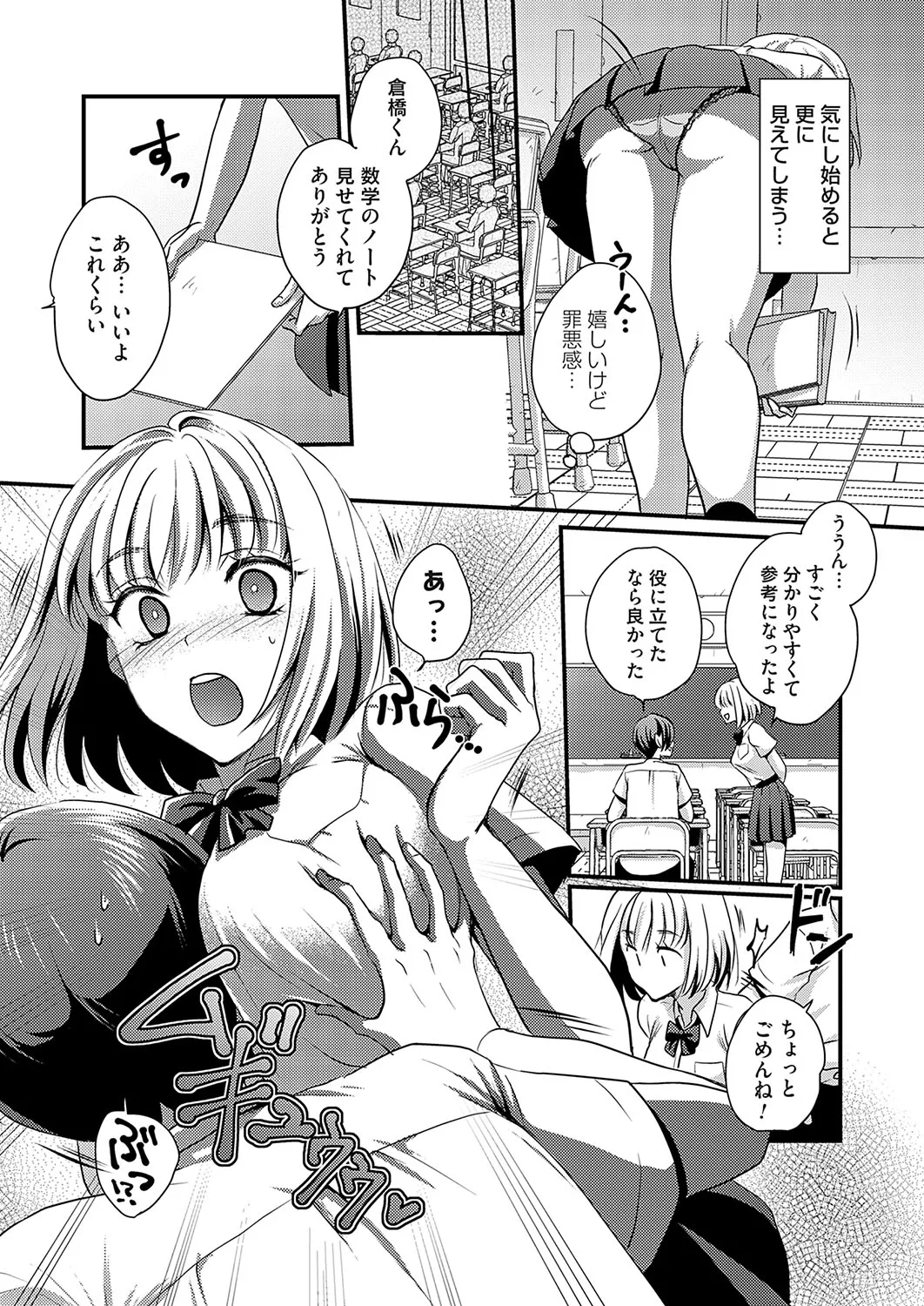 Page 183