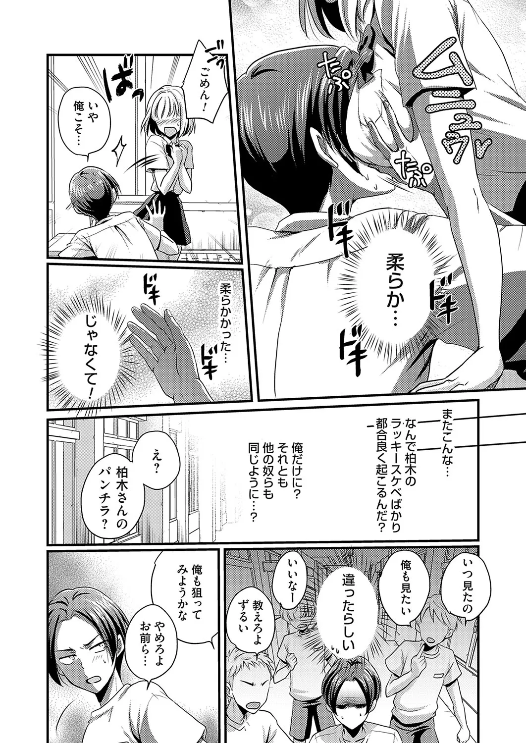 Page 184