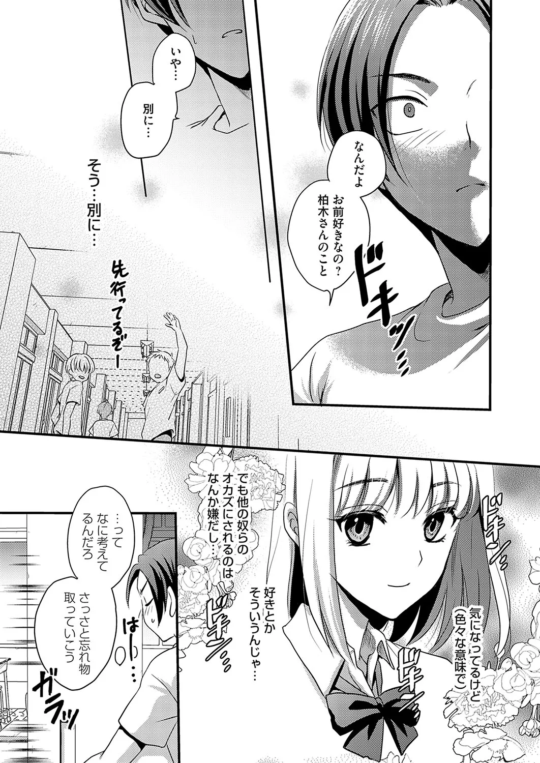 Page 185