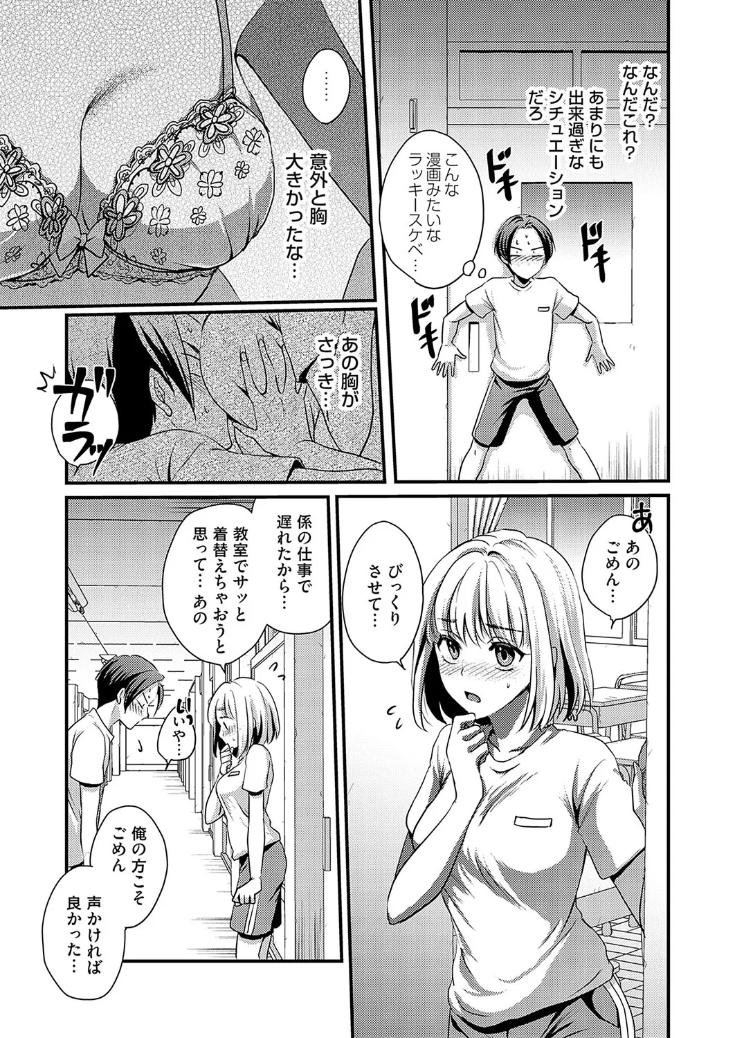 Page 187