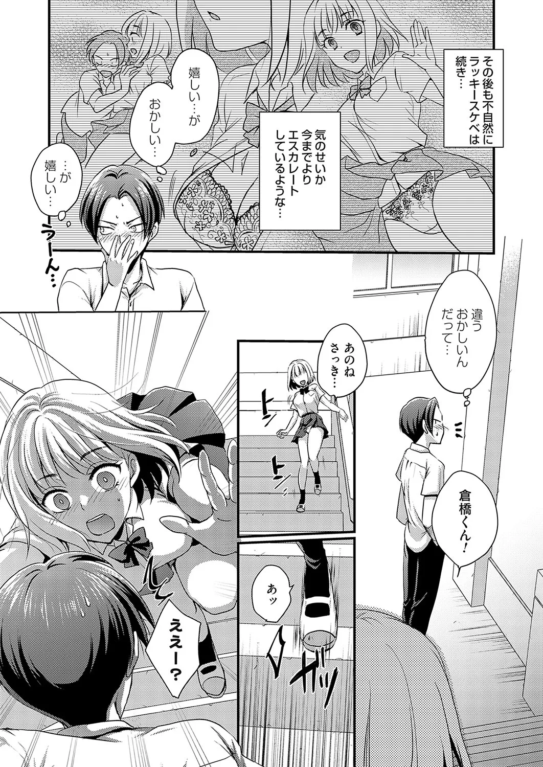 Page 189