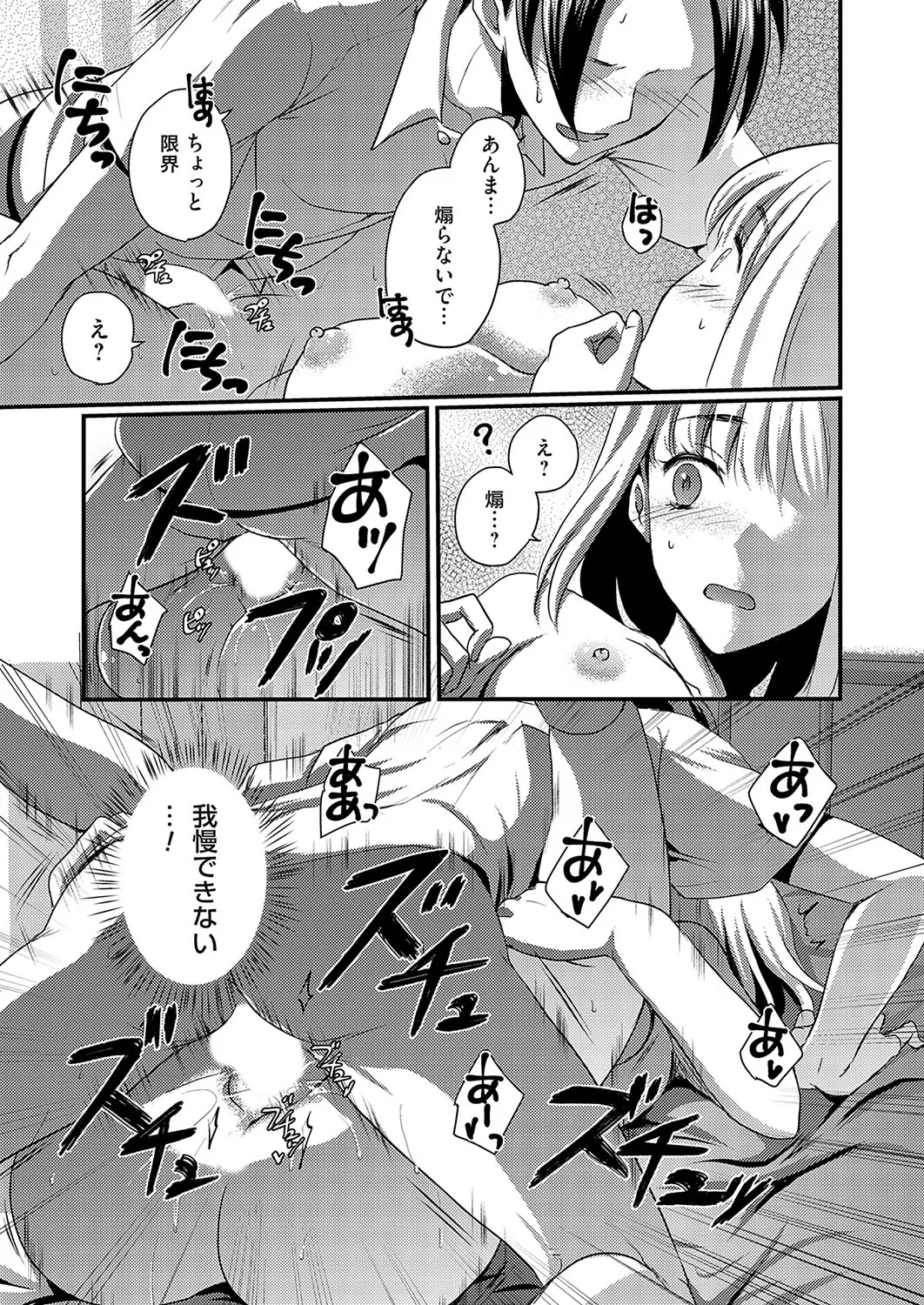 Page 203