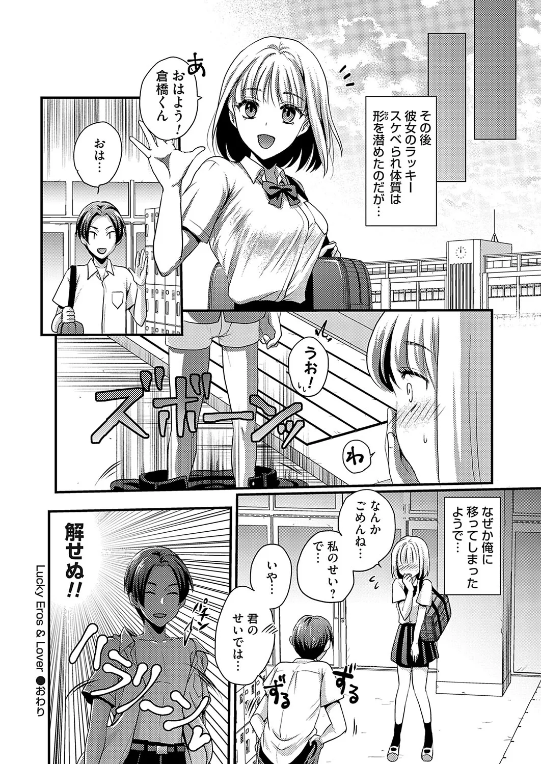 Page 206