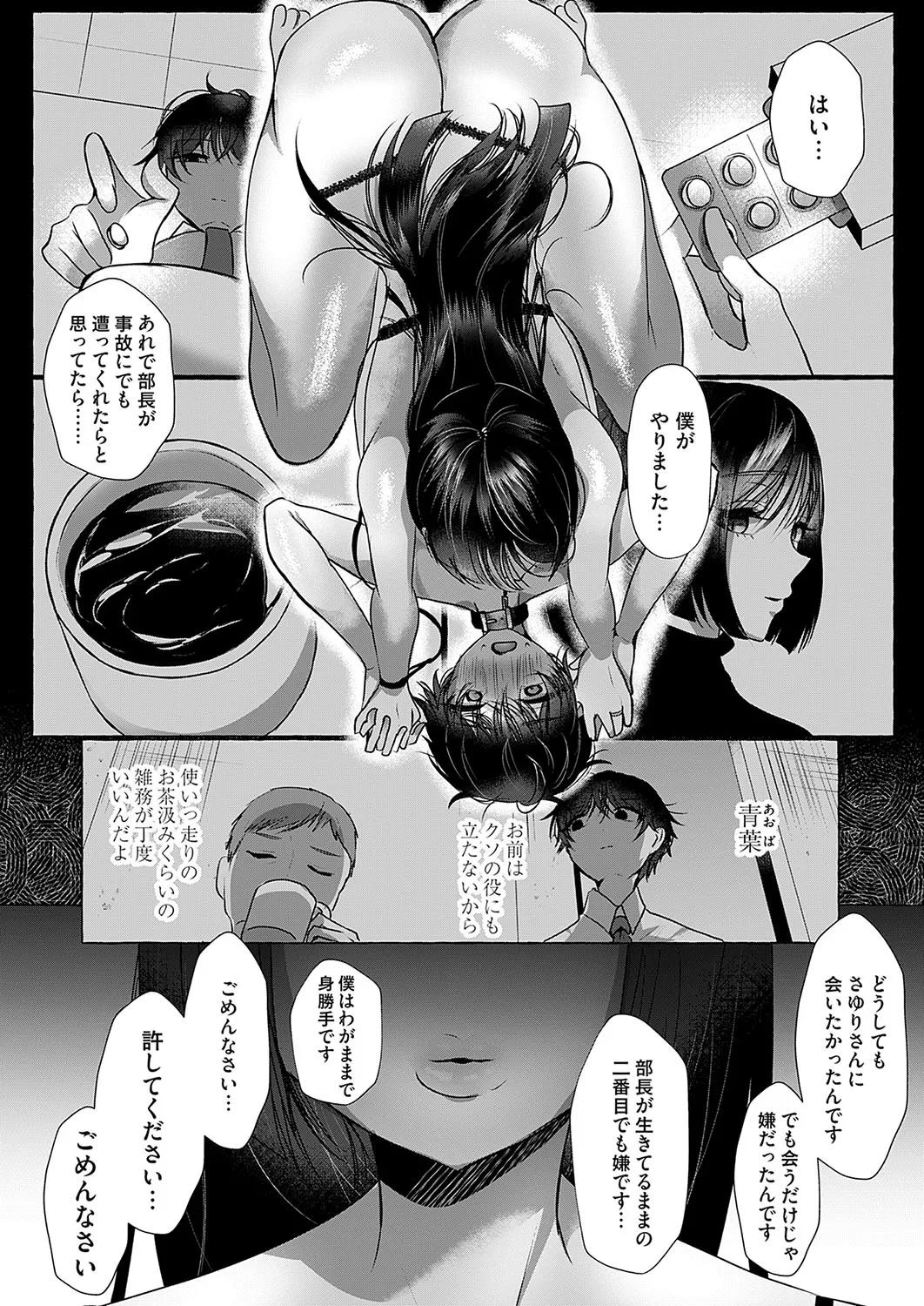 Page 62