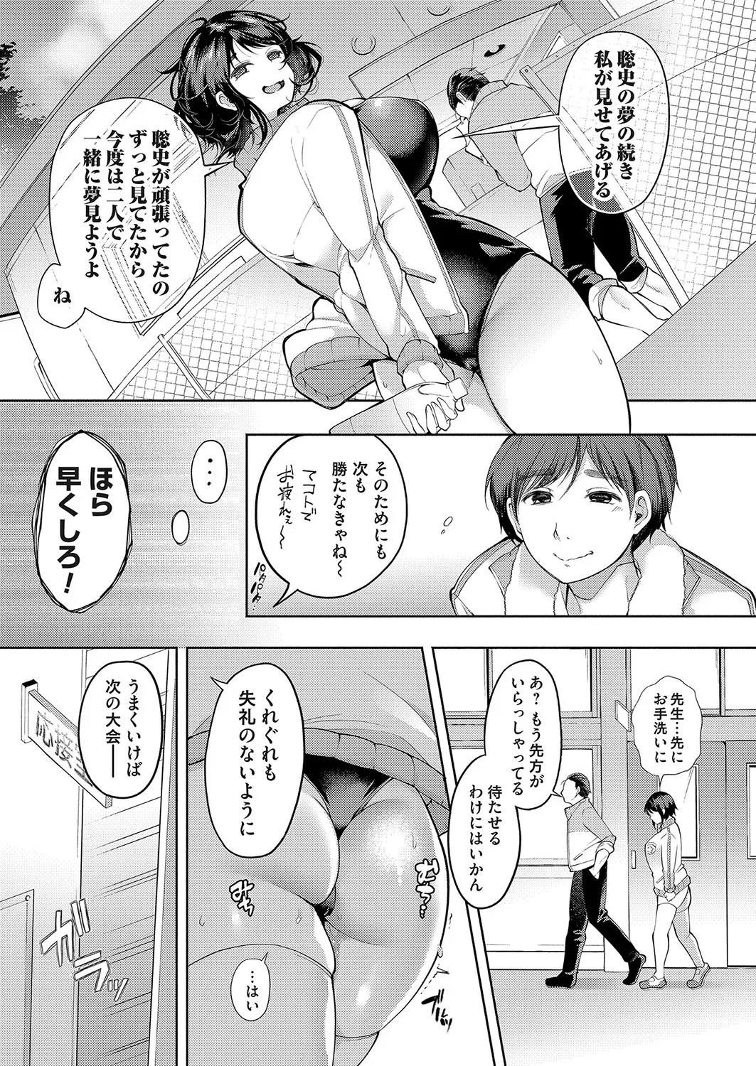 Page 99
