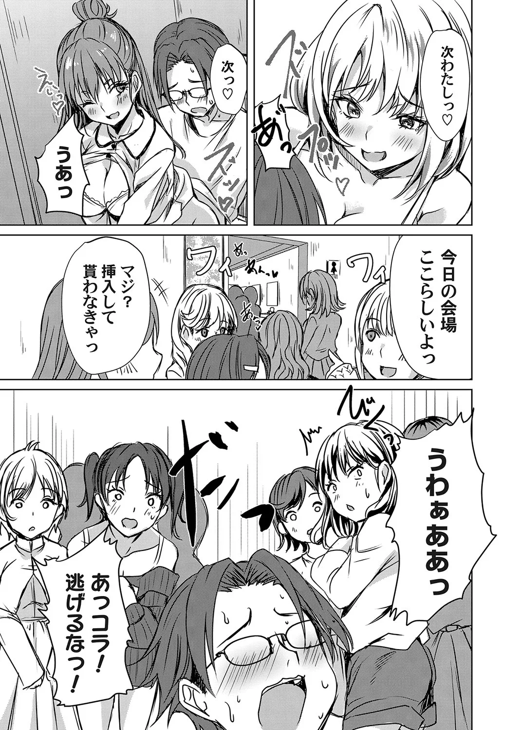 Page 109