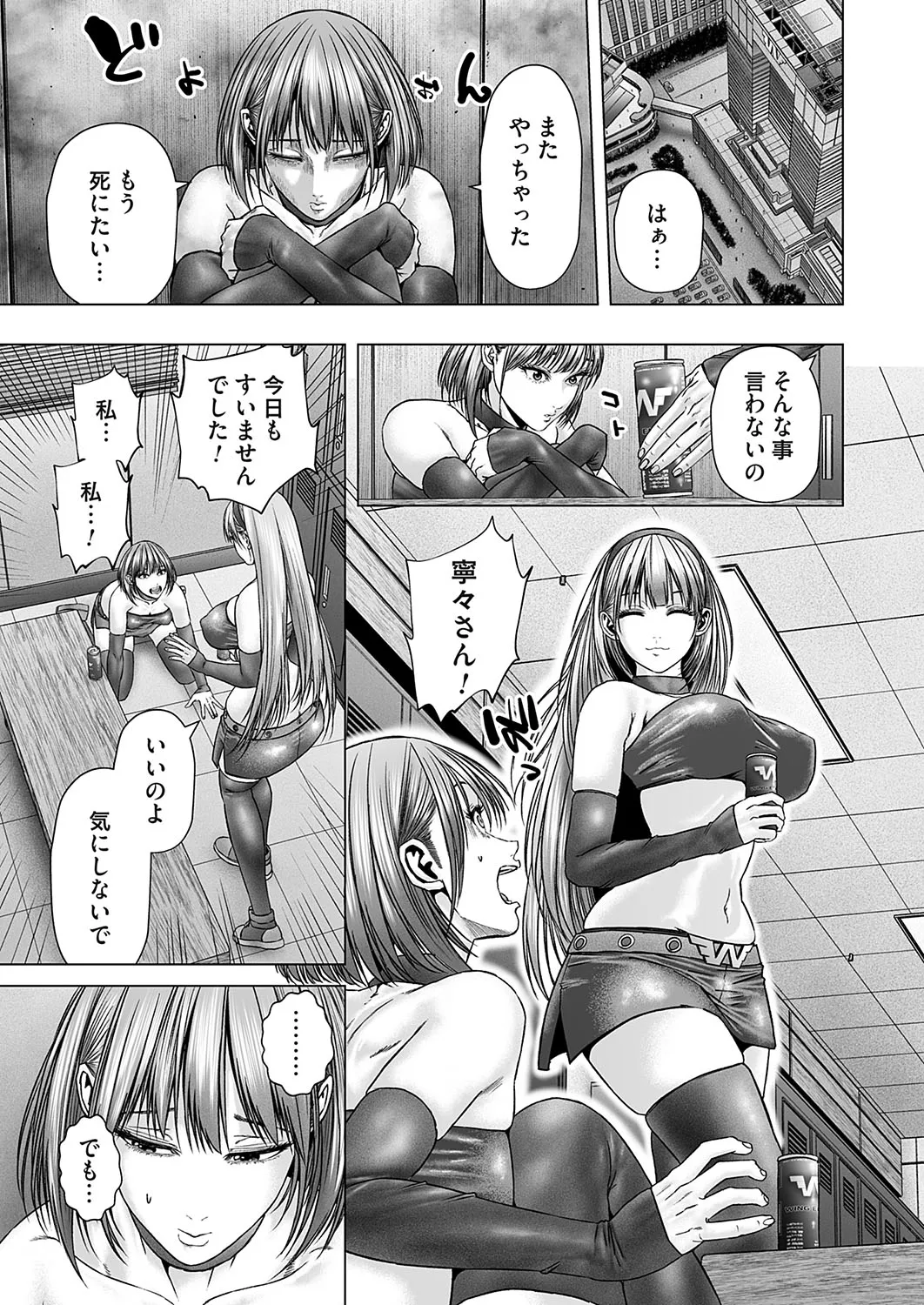 Page 137