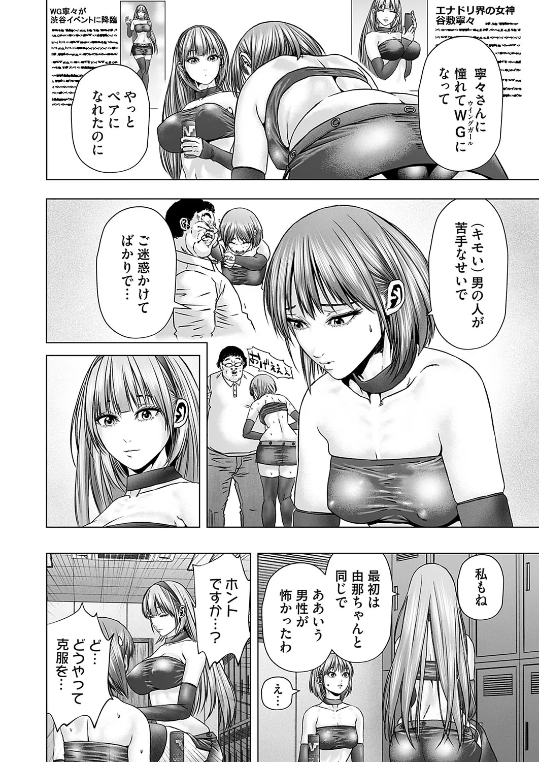 Page 138