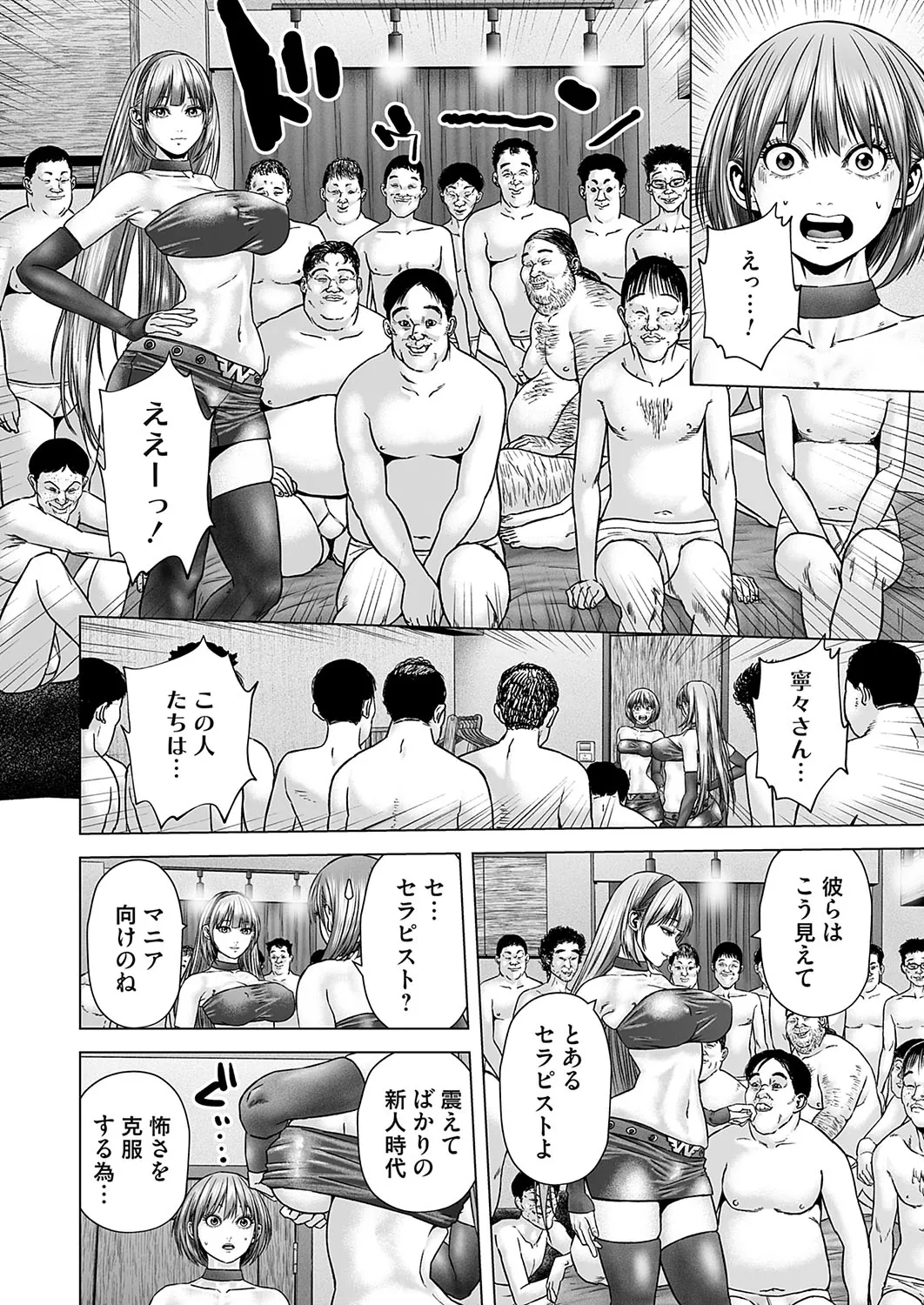 Page 140