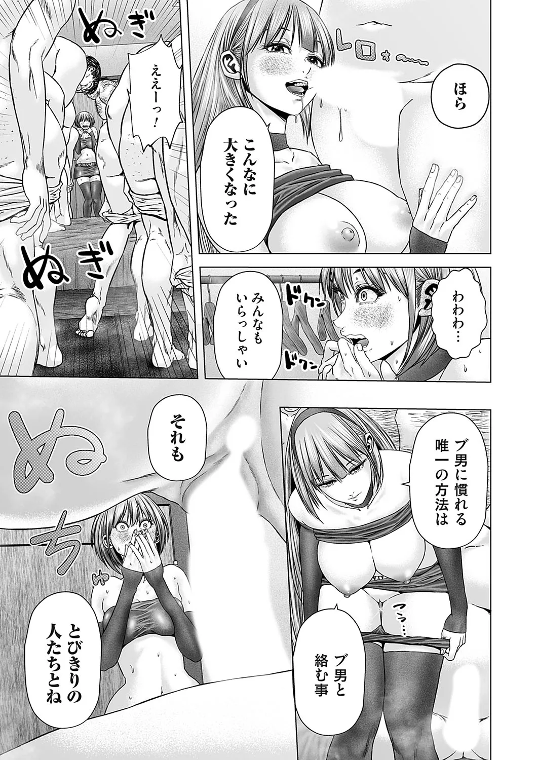 Page 143