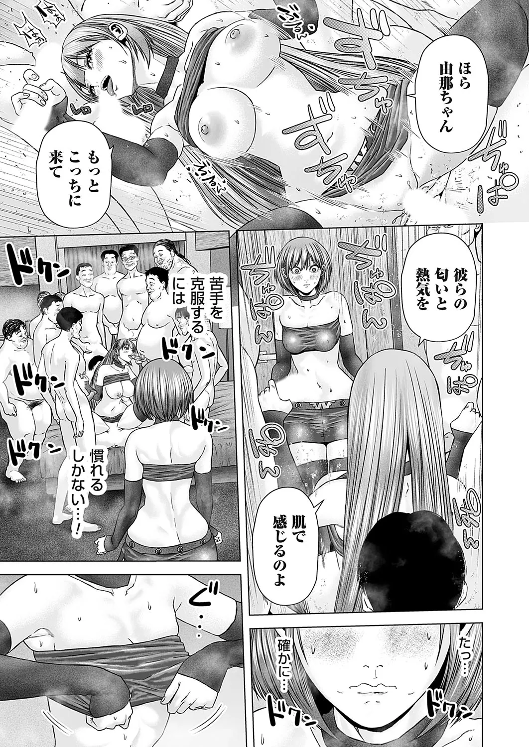 Page 145