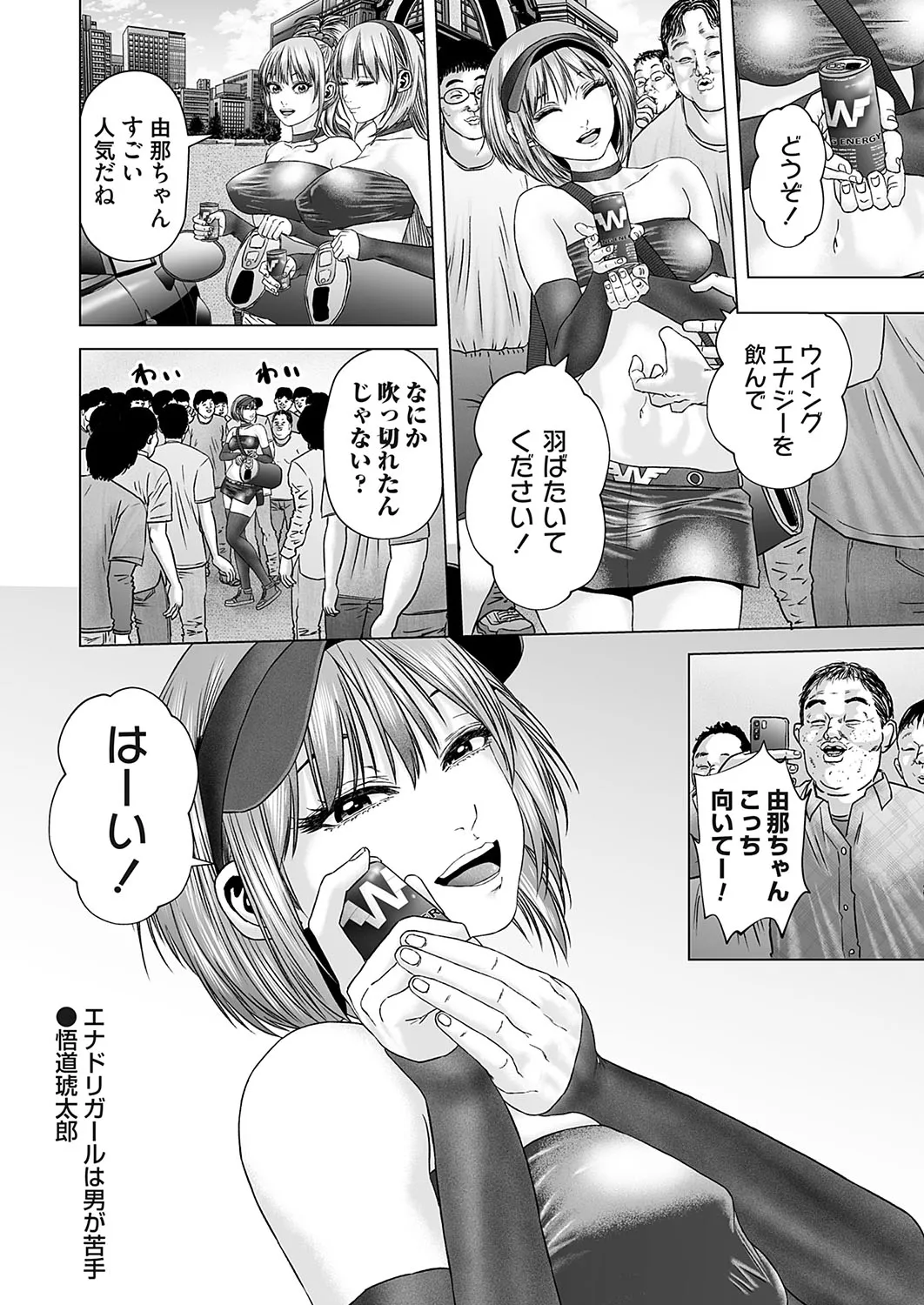 Page 158