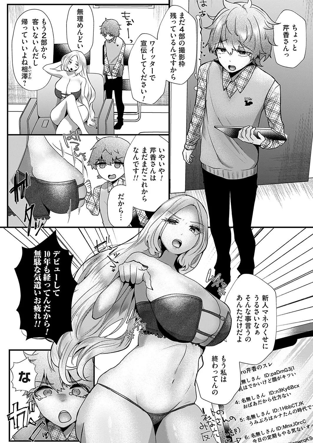 Page 160